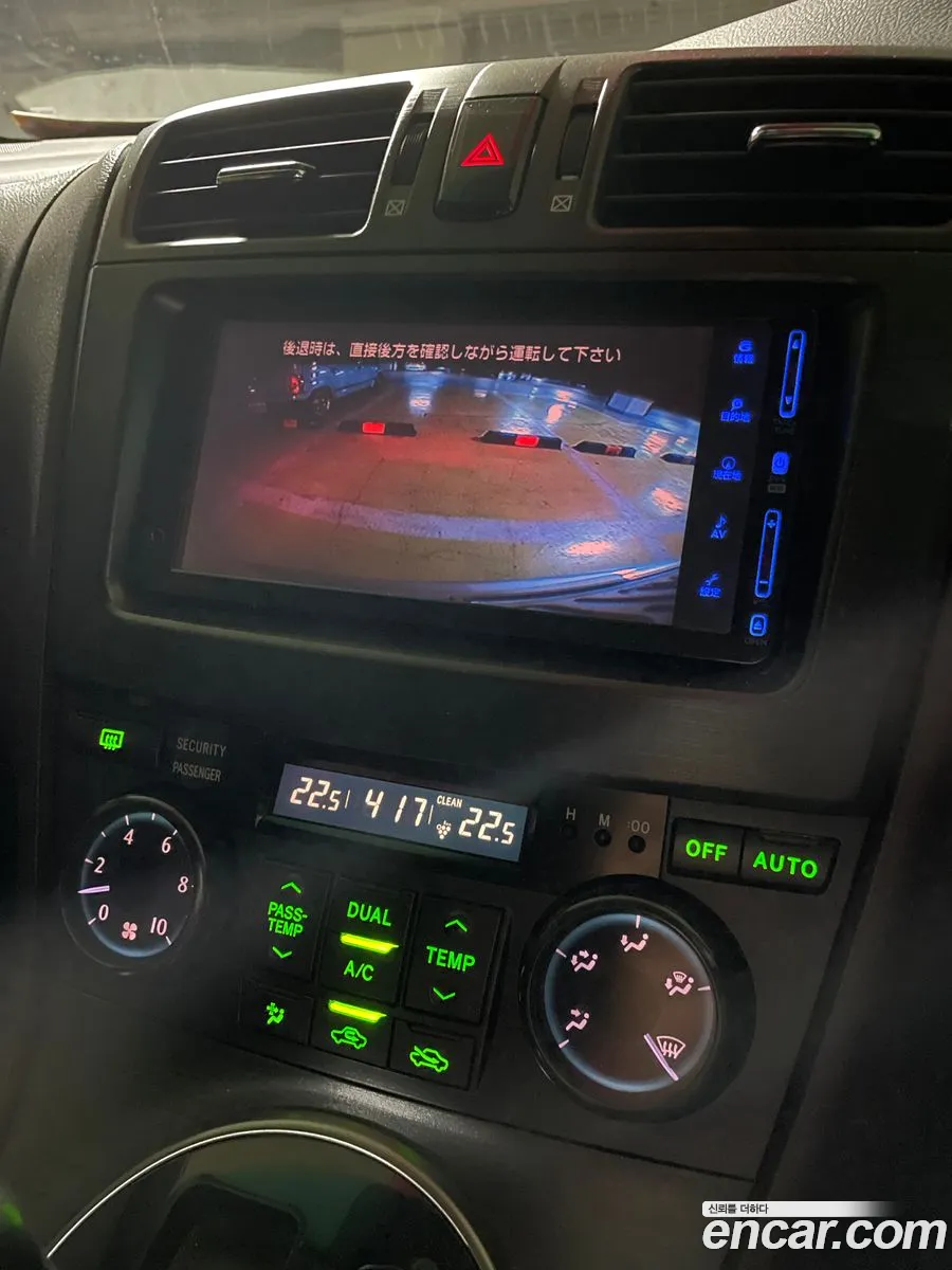 Toyota Mark X 2008 — 7