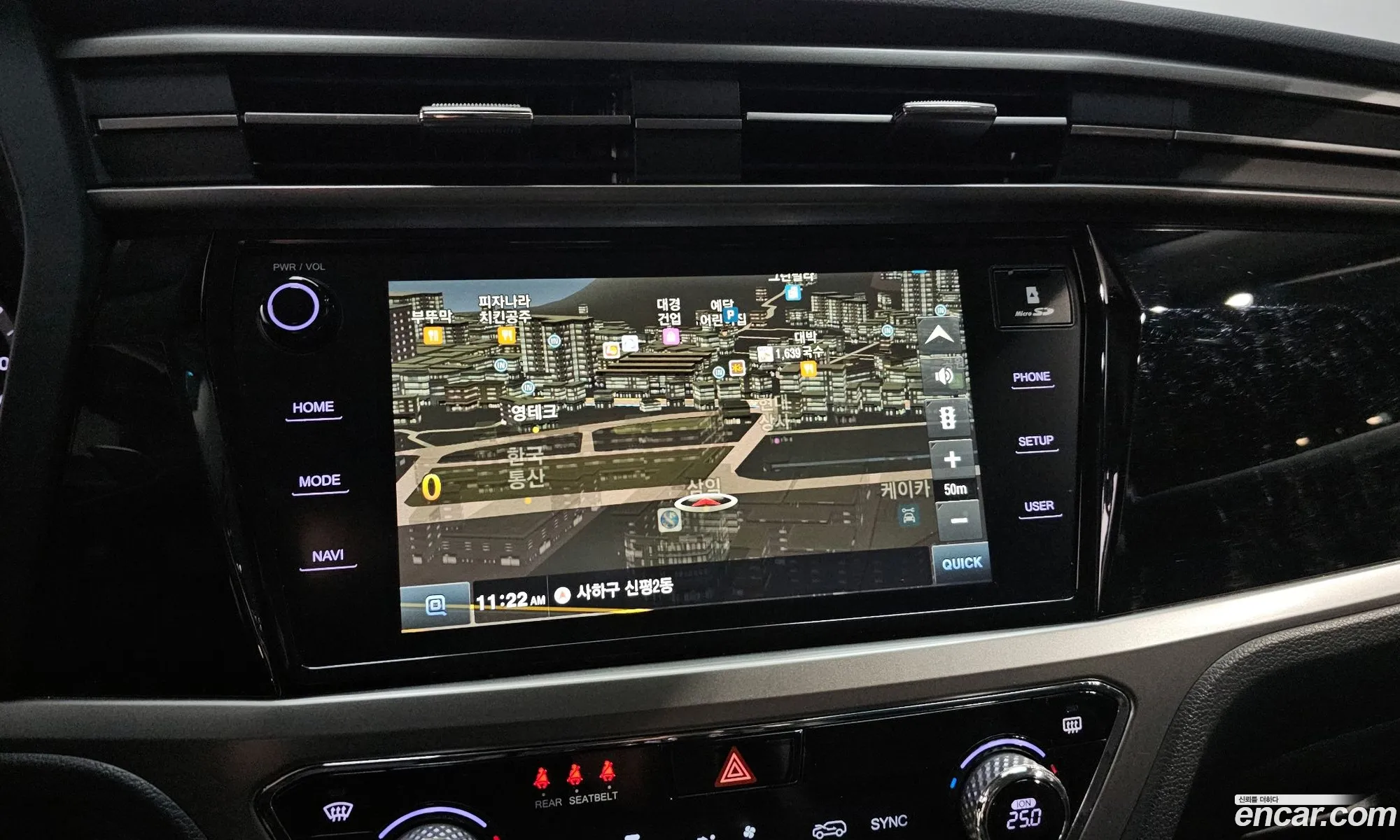 KG Mobility (SsangYong) Beautiful Korando 2020 — 17