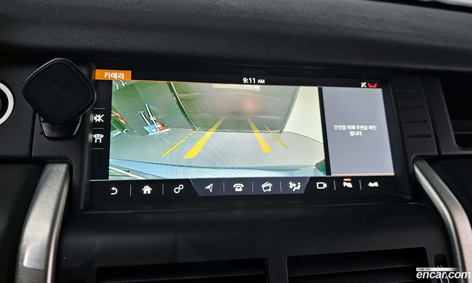 Land Rover Discovery Sport 2018 — 9