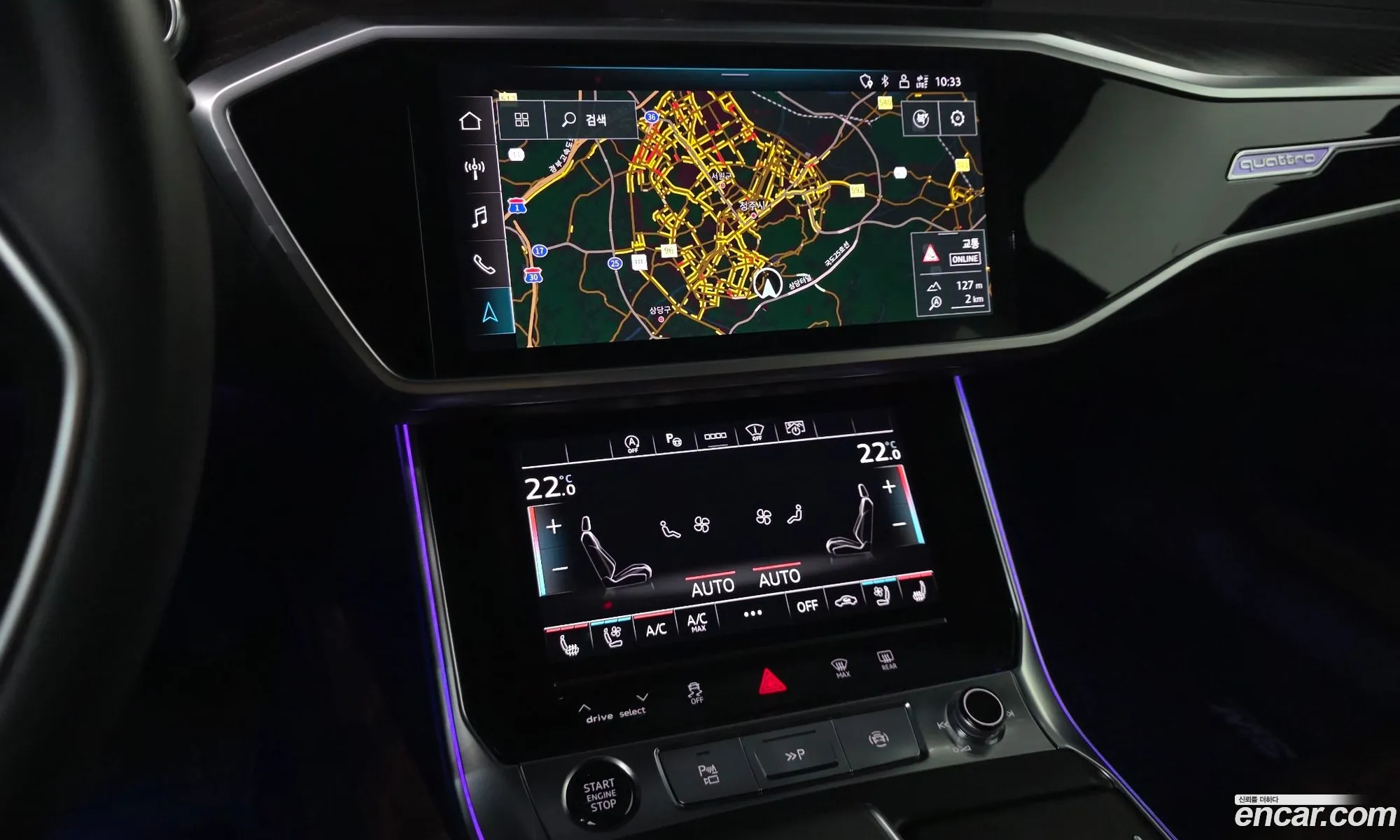 Audi A6 2022 — 14