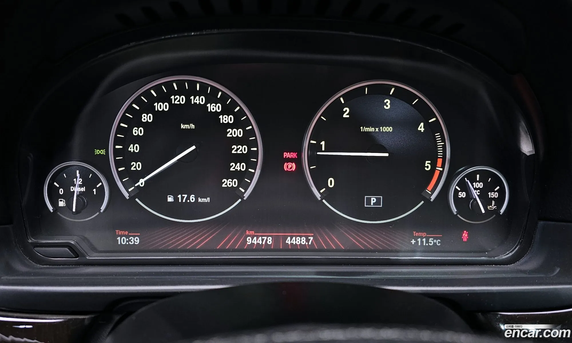 BMW 5 Series 2011 WBAFW1105BC664158 — 17