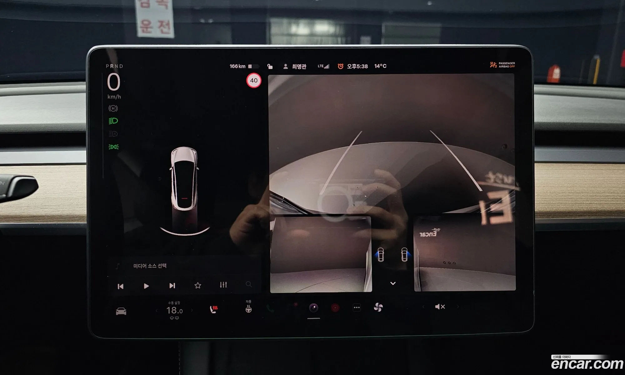 Tesla Model Y 2022 — 9