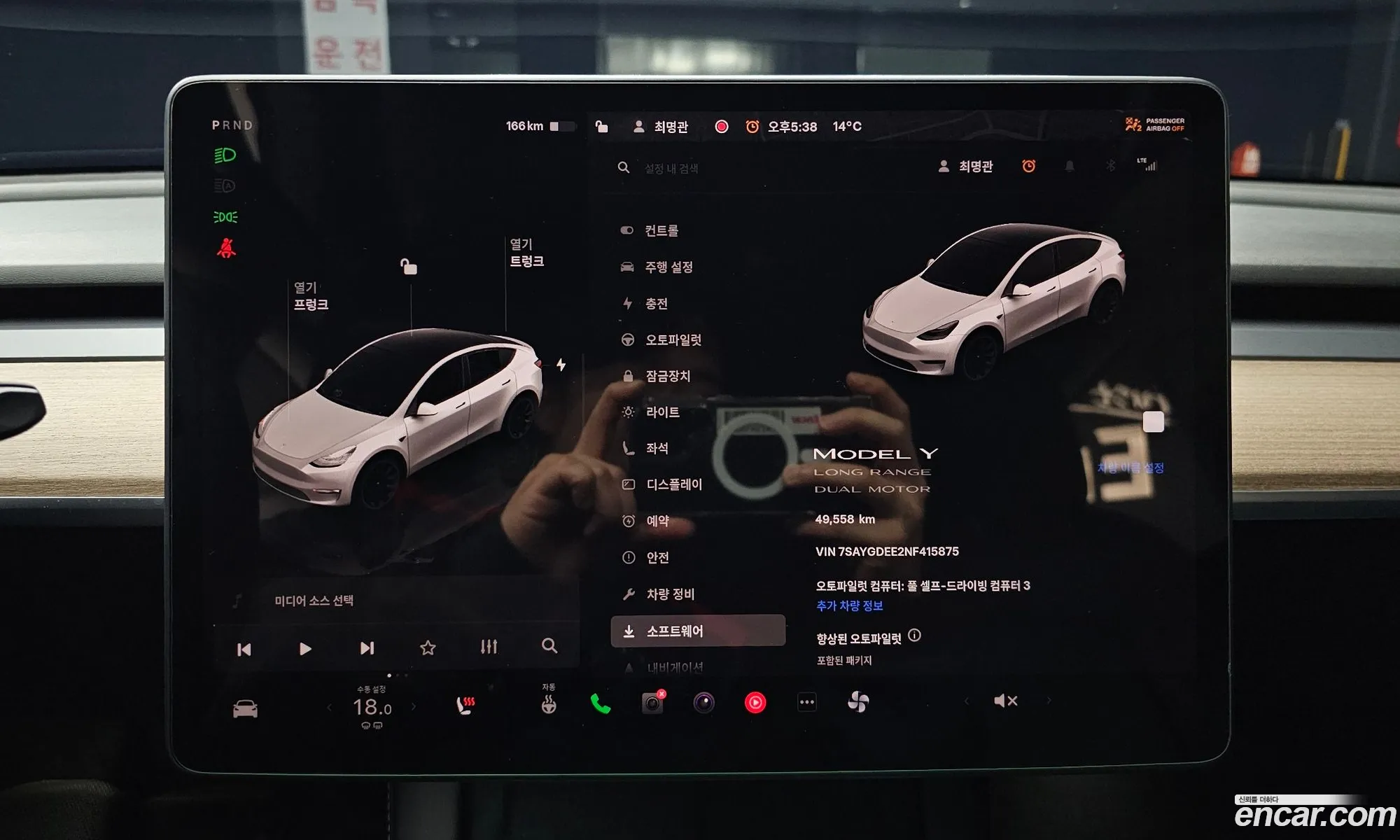 Tesla Model Y 2022 — 6