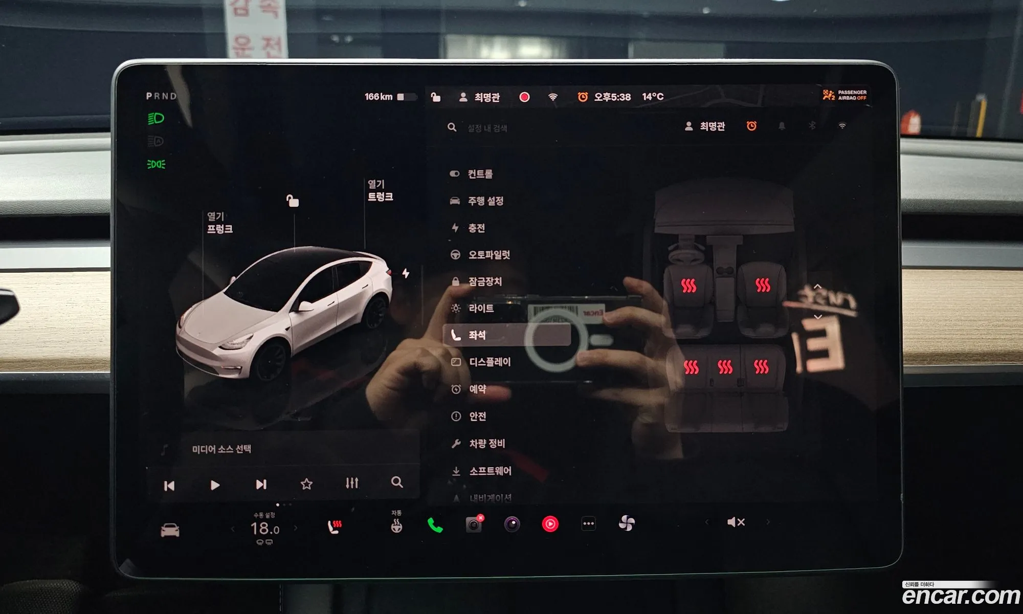 Tesla Model Y 2022 — 19