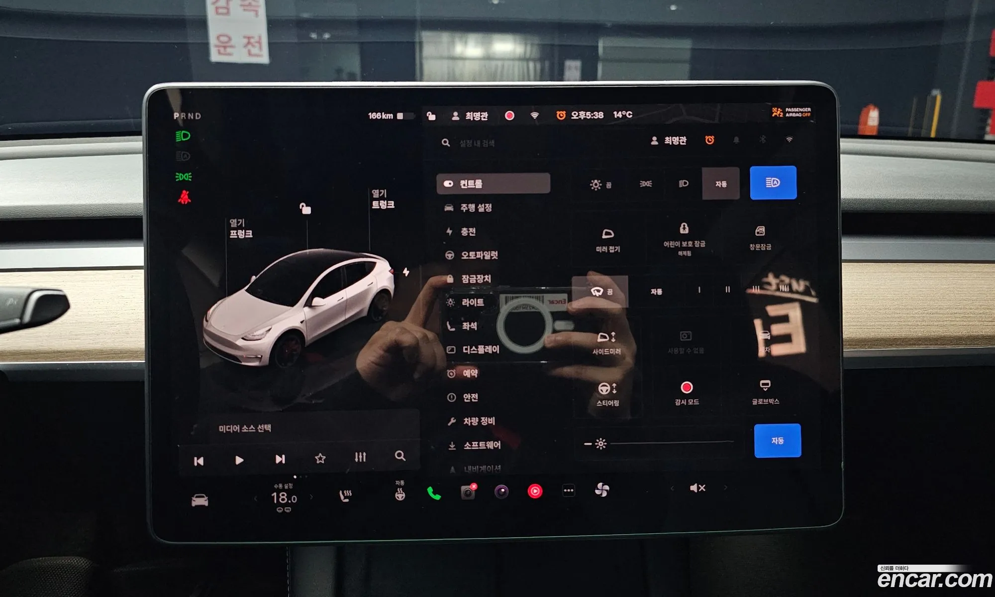 Tesla Model Y 2022 — 17