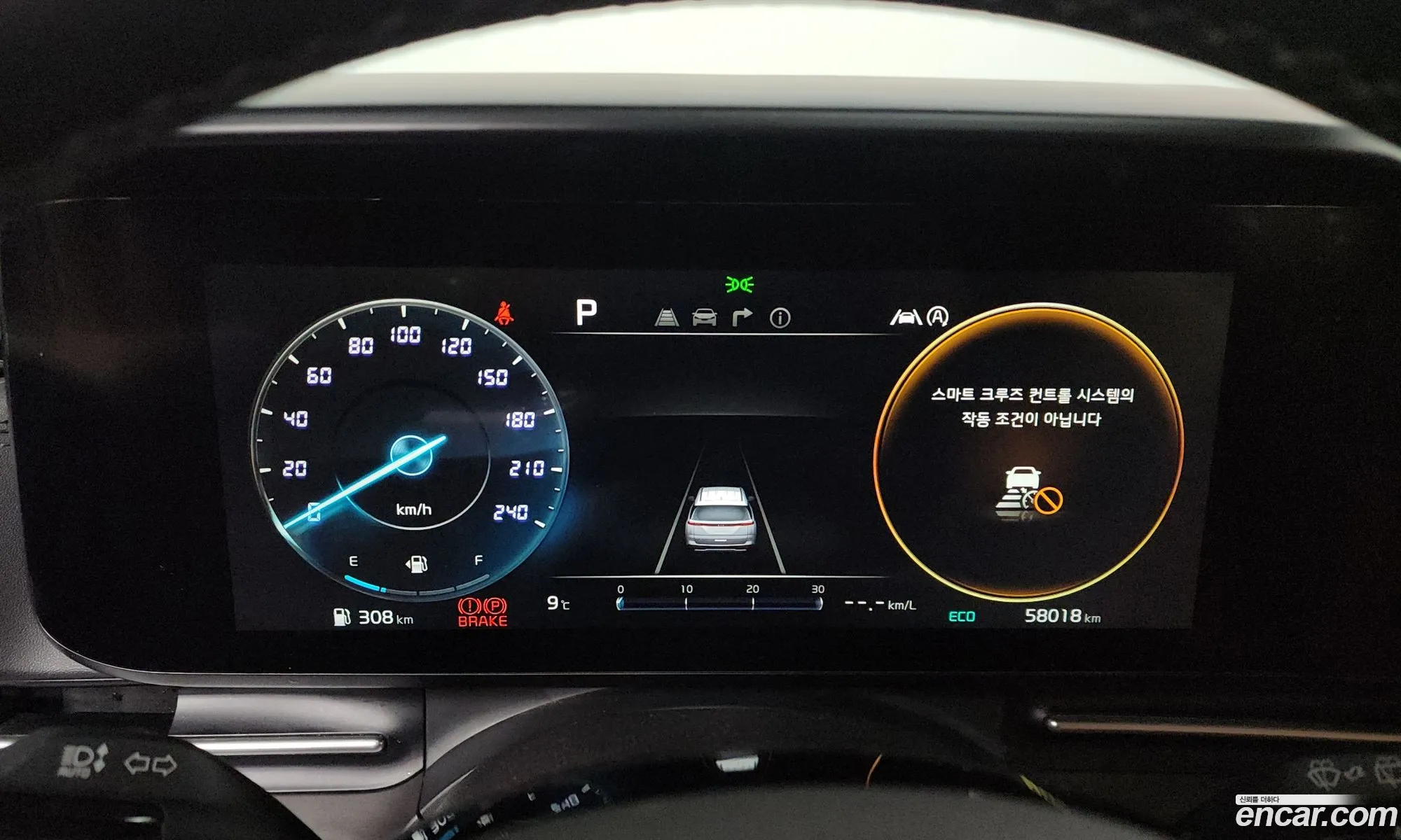 Kia Carnival 2020 KNANE81BBMS027168 — 10