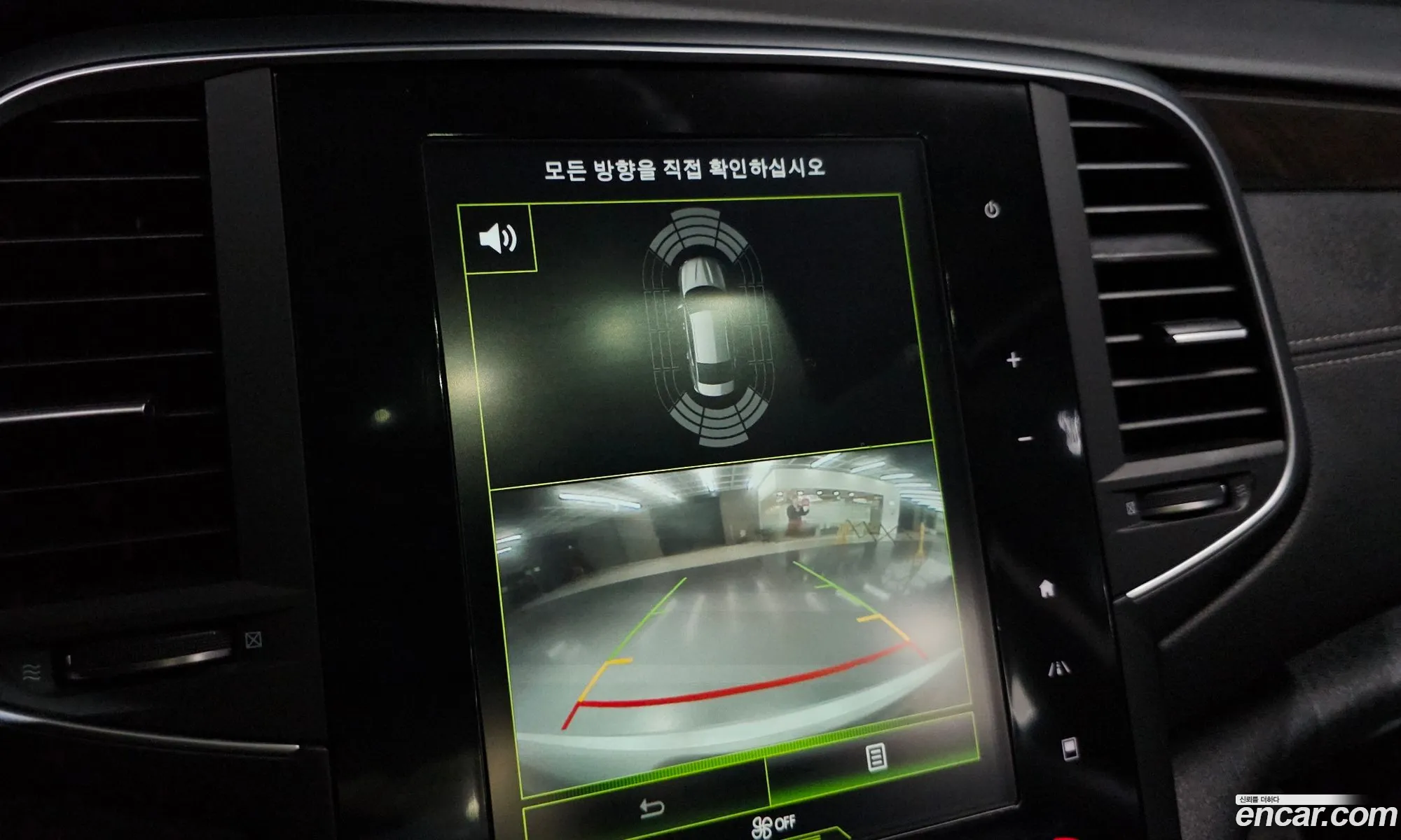 Renault Korea (Samsung) SM6 2016 — 13