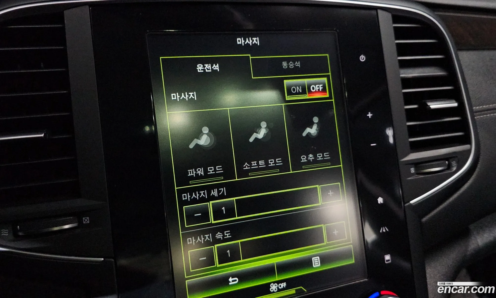 Renault Korea (Samsung) SM6 2016 — 5