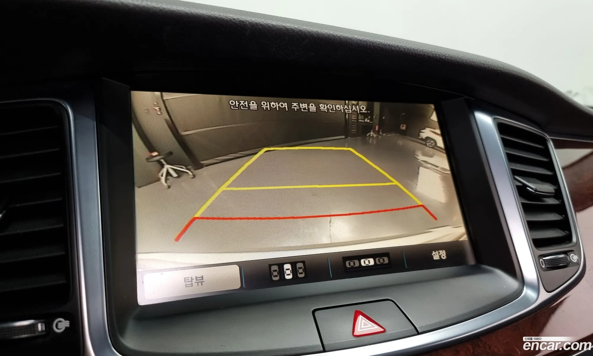 Hyundai Equus 2013 — 16