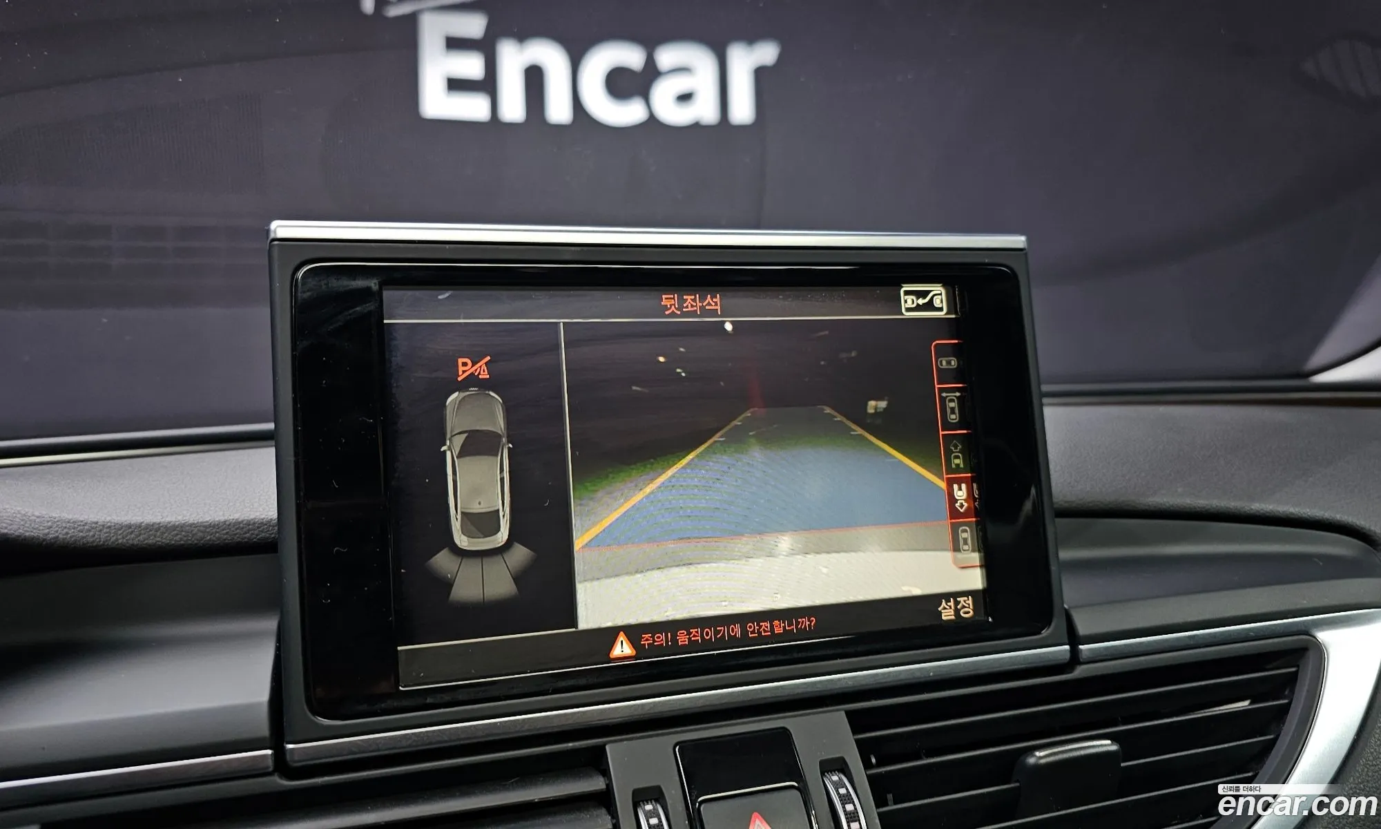 Audi A7 2015 WAUZZZ4G8GN013906 — 8