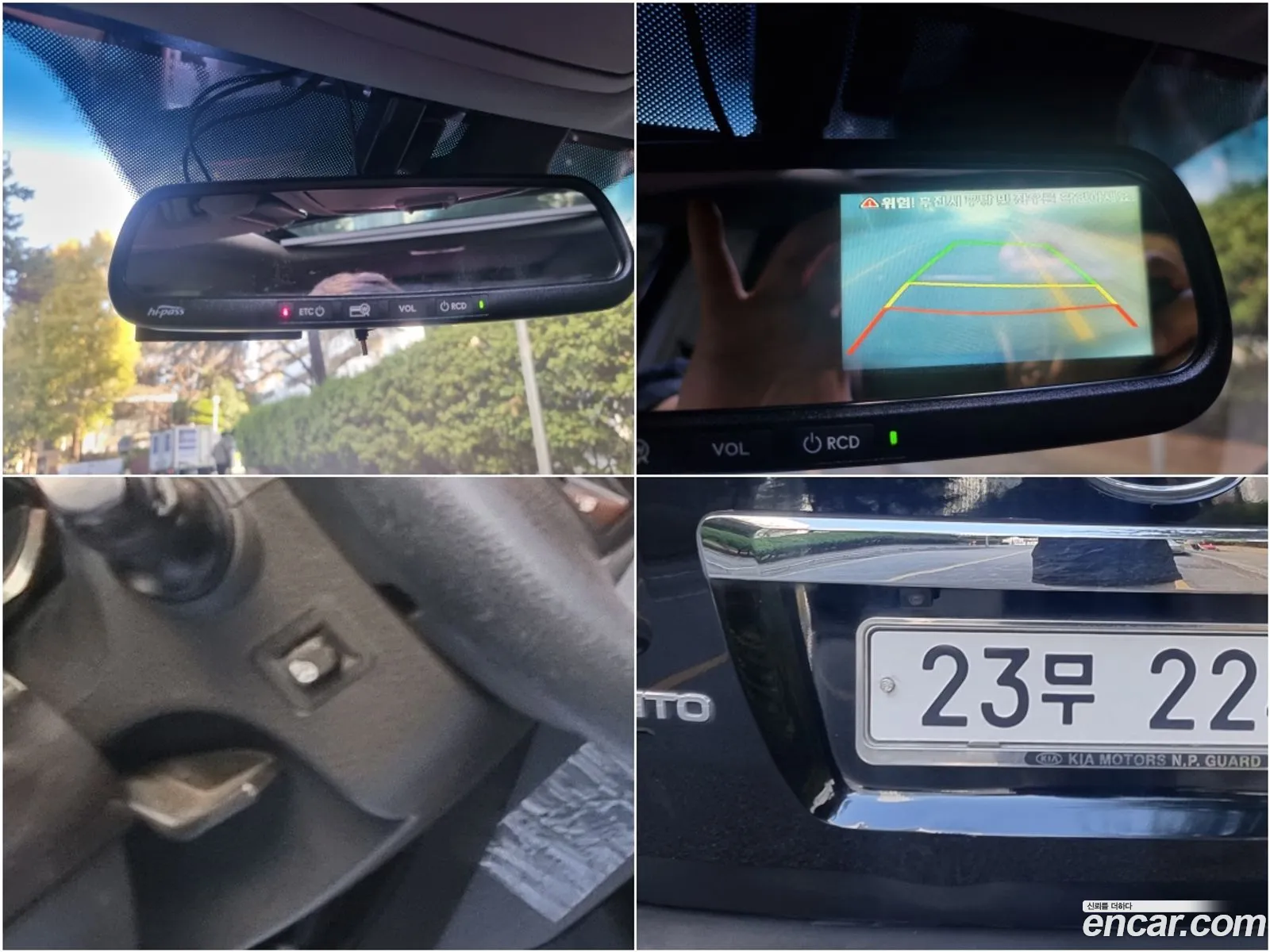 Kia Sorento R 2012 — 5