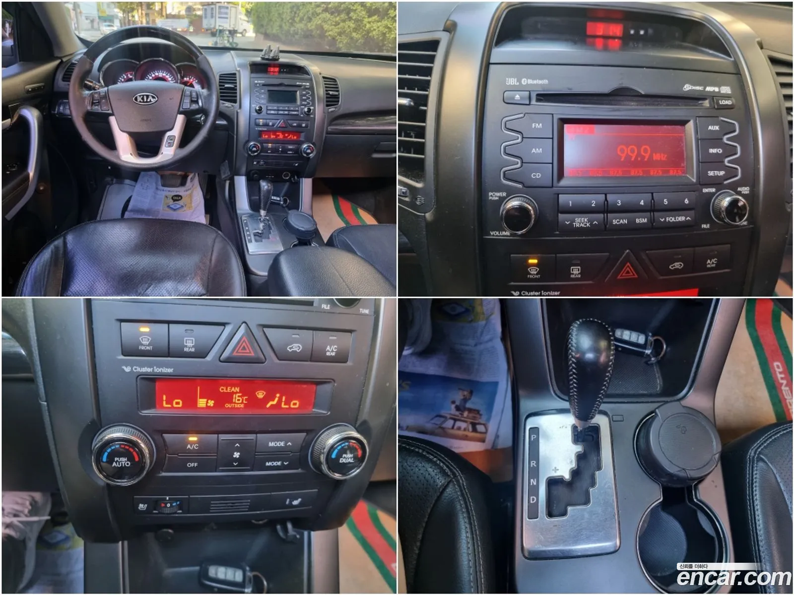 Kia Sorento R 2012 — 2
