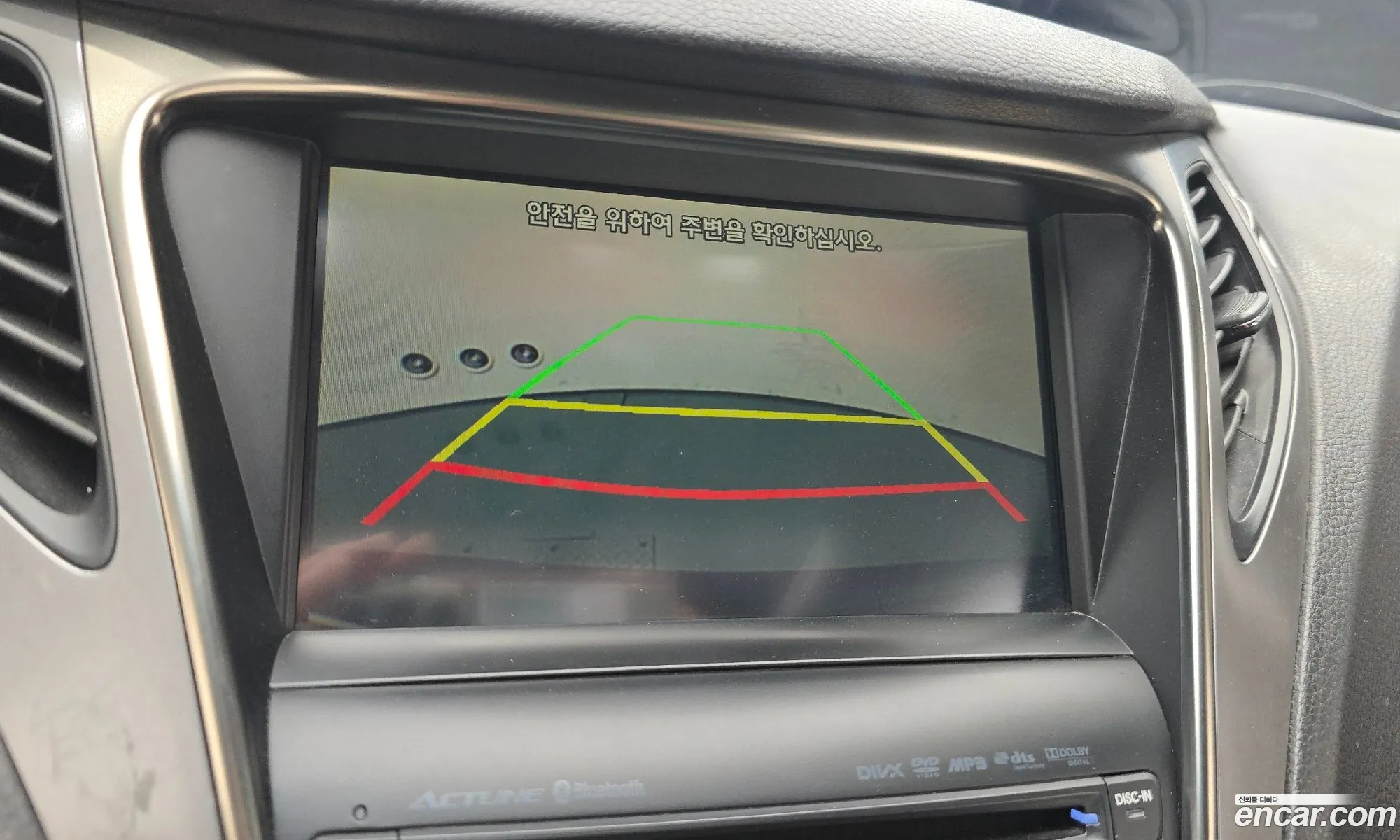 Hyundai Grandeur HG Hybrid 2014 — 10