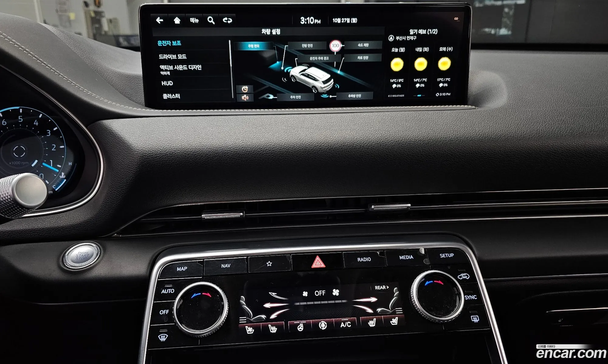 Genesis GV80 2021 — 8