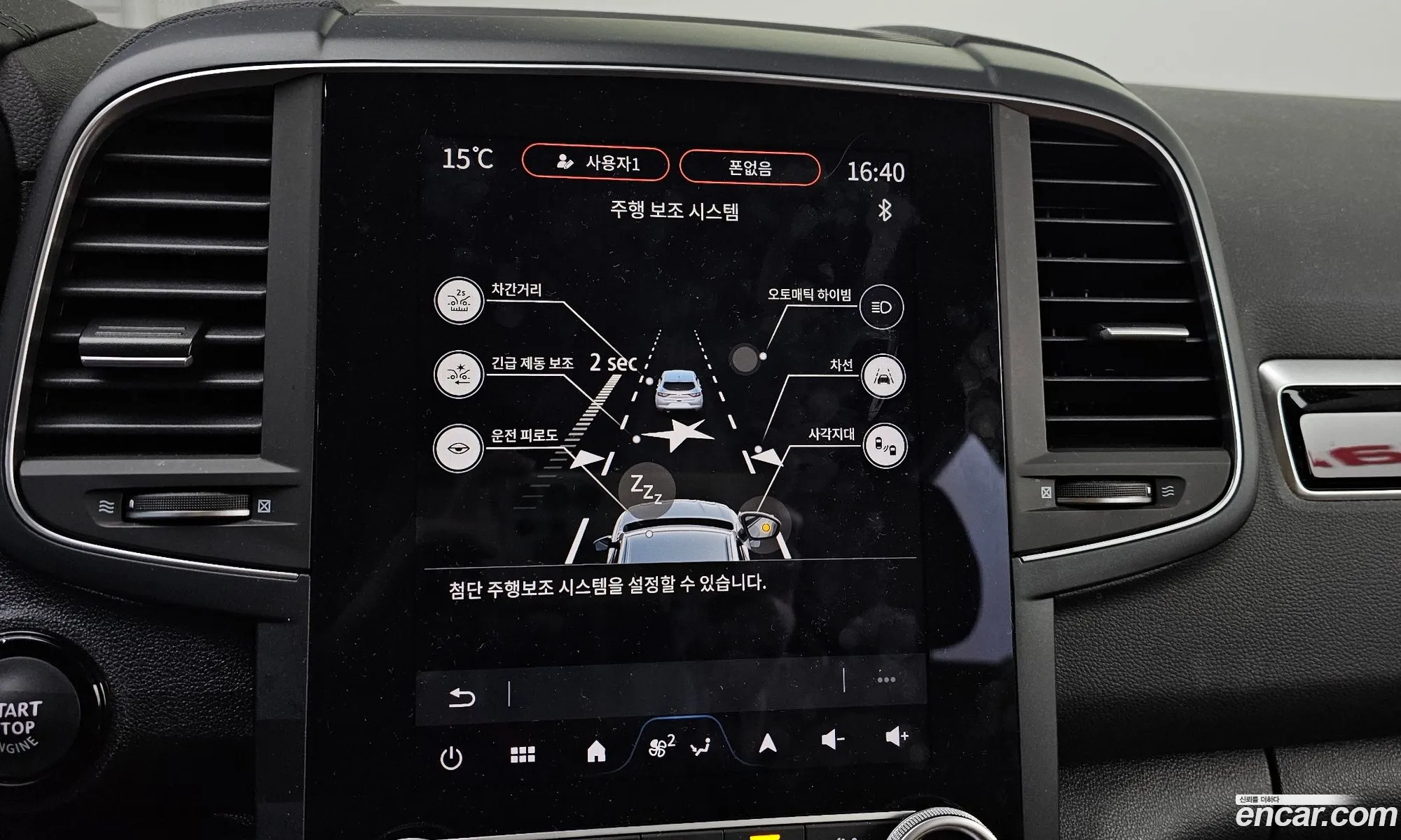 Renault Korea (Samsung) QM6 2023 — 7