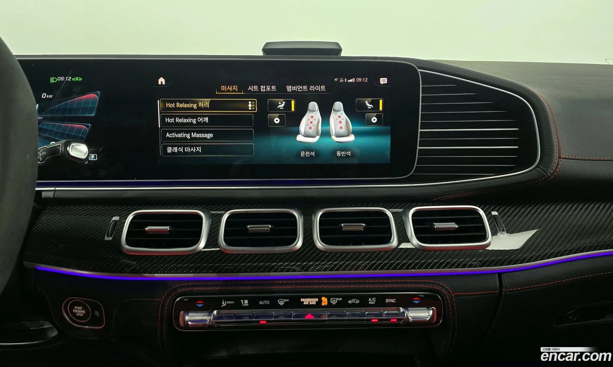 Mercedes-Benz GLE-Class W167 2023 — 17