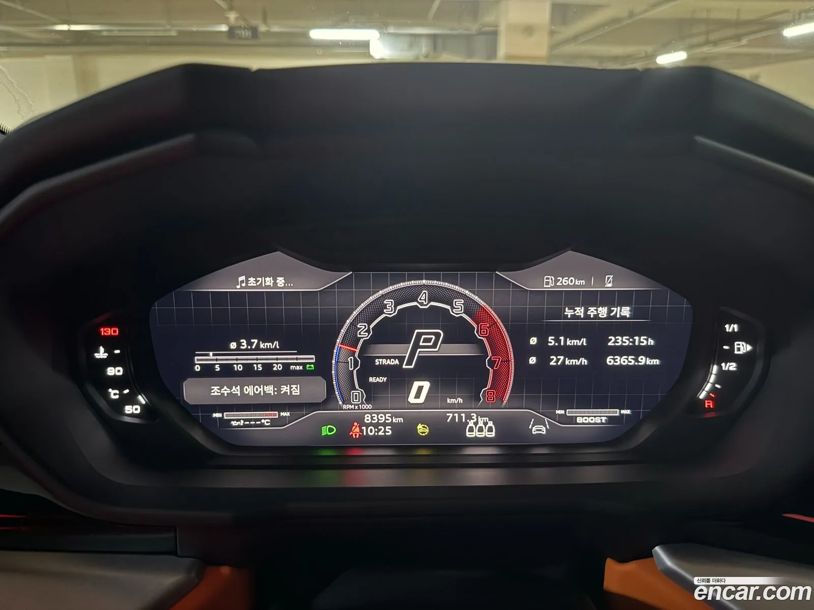 Lamborghini Urus 2023 — 13