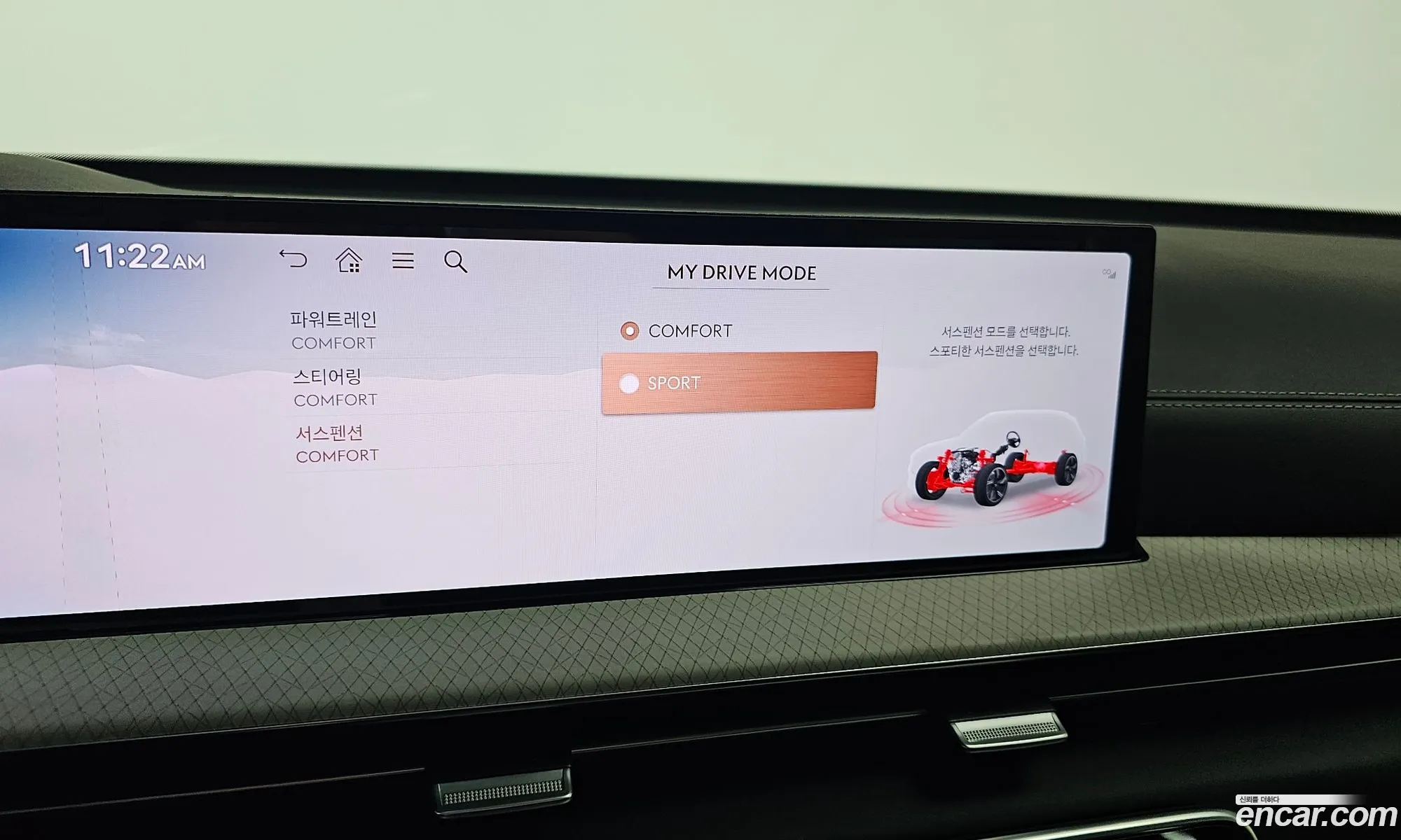 Genesis GV80 2023 — 6