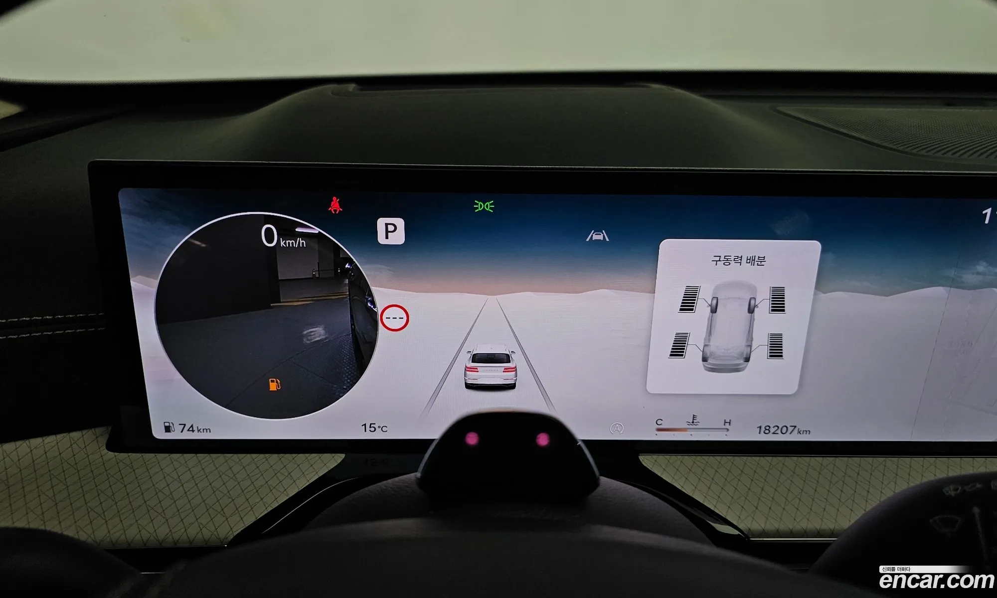 Genesis GV80 2023 — 2