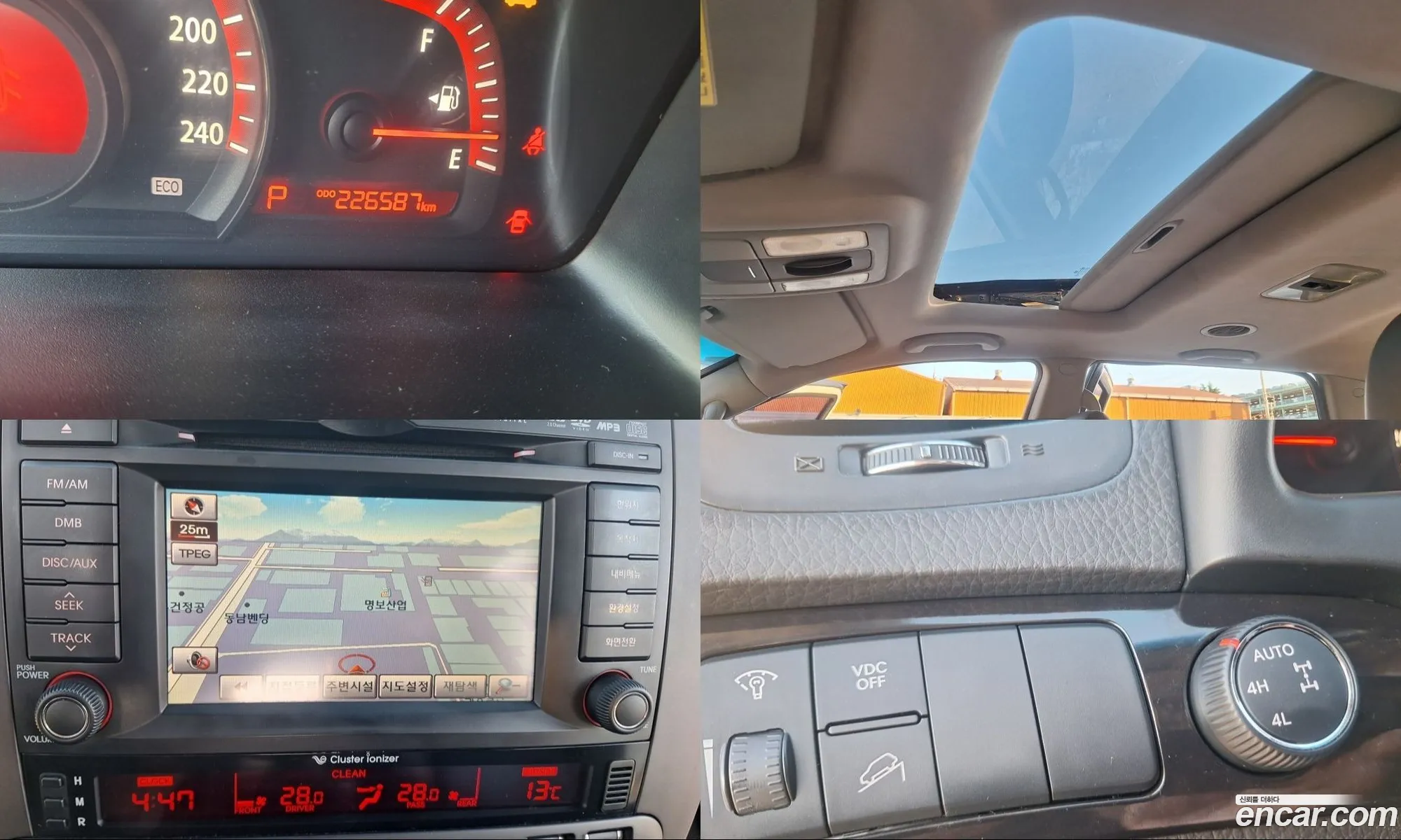 Kia Mohave 2010 — 14