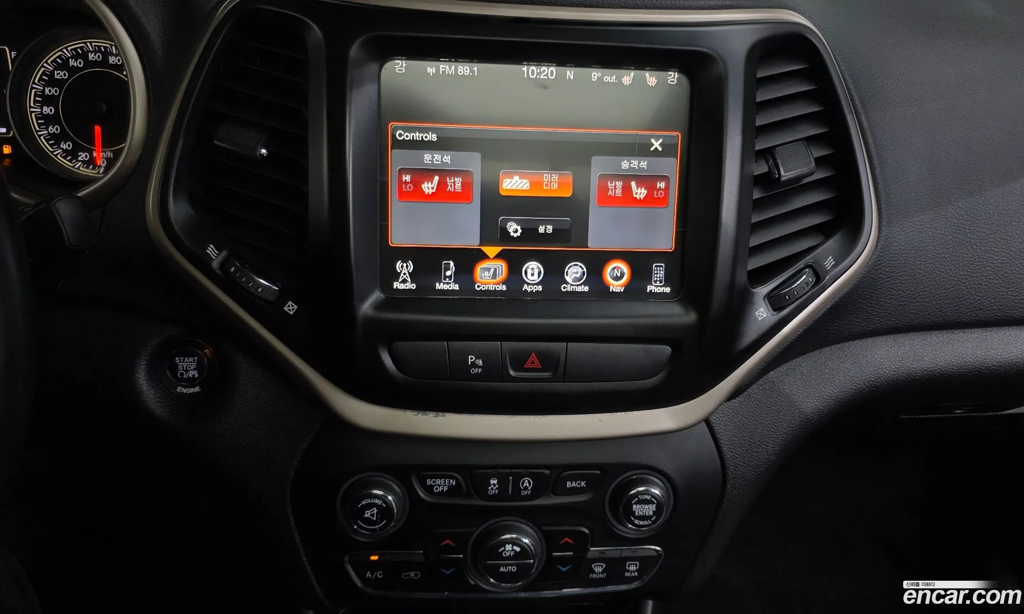 Jeep Cherokee 2016 — 8