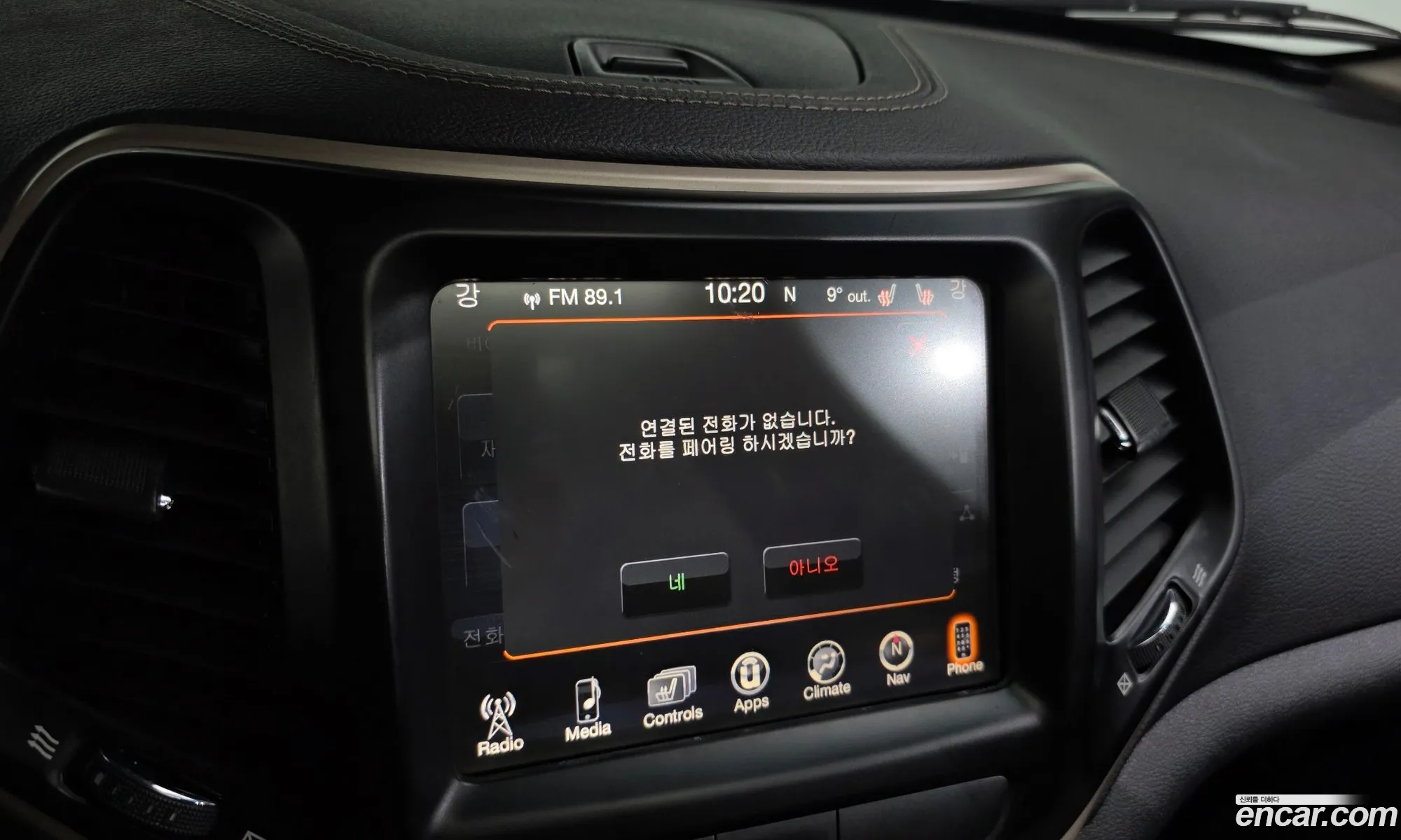 Jeep Cherokee 2016 — 15