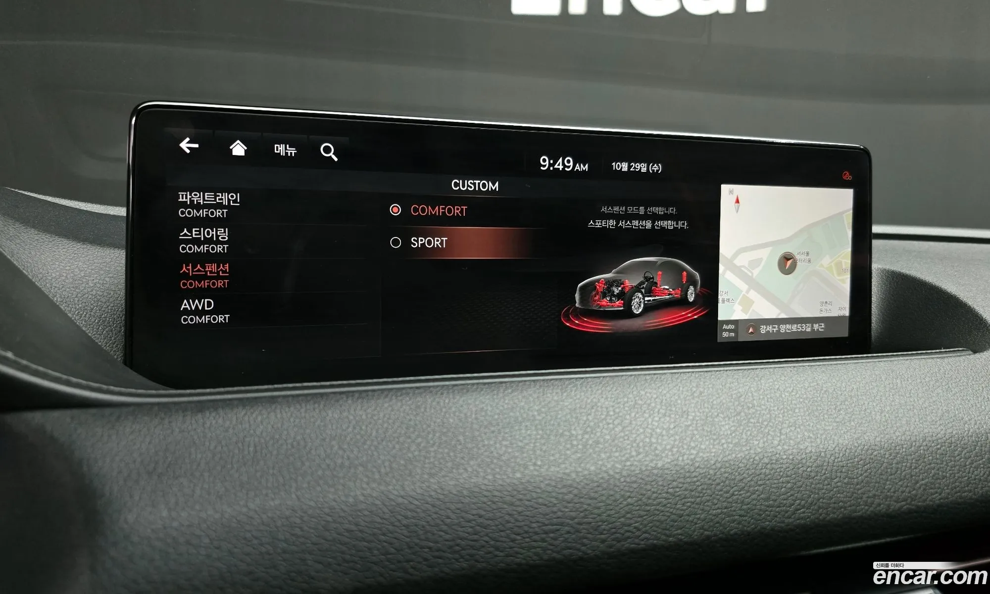 Genesis G80 2020 — 17