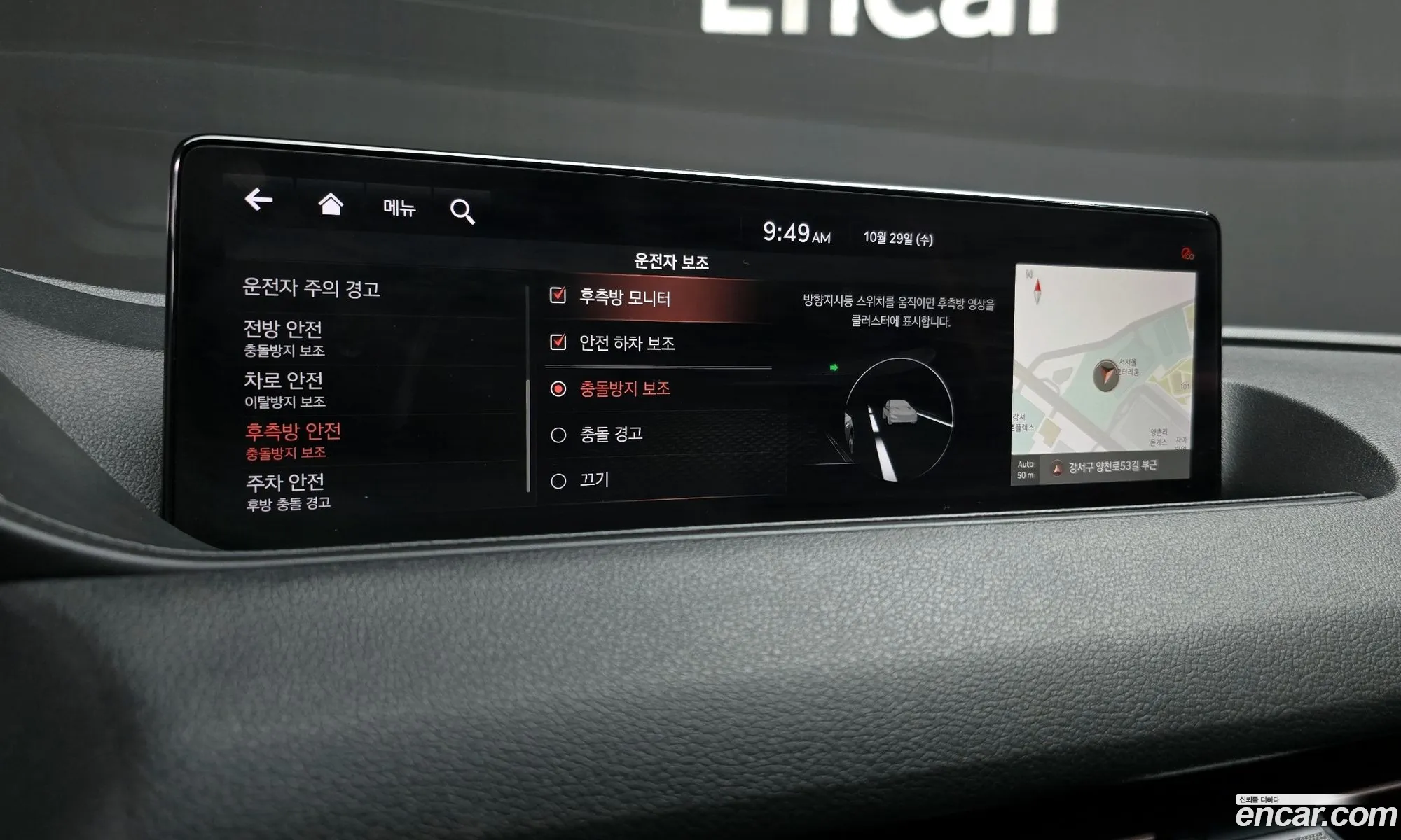 Genesis G80 2020 — 11