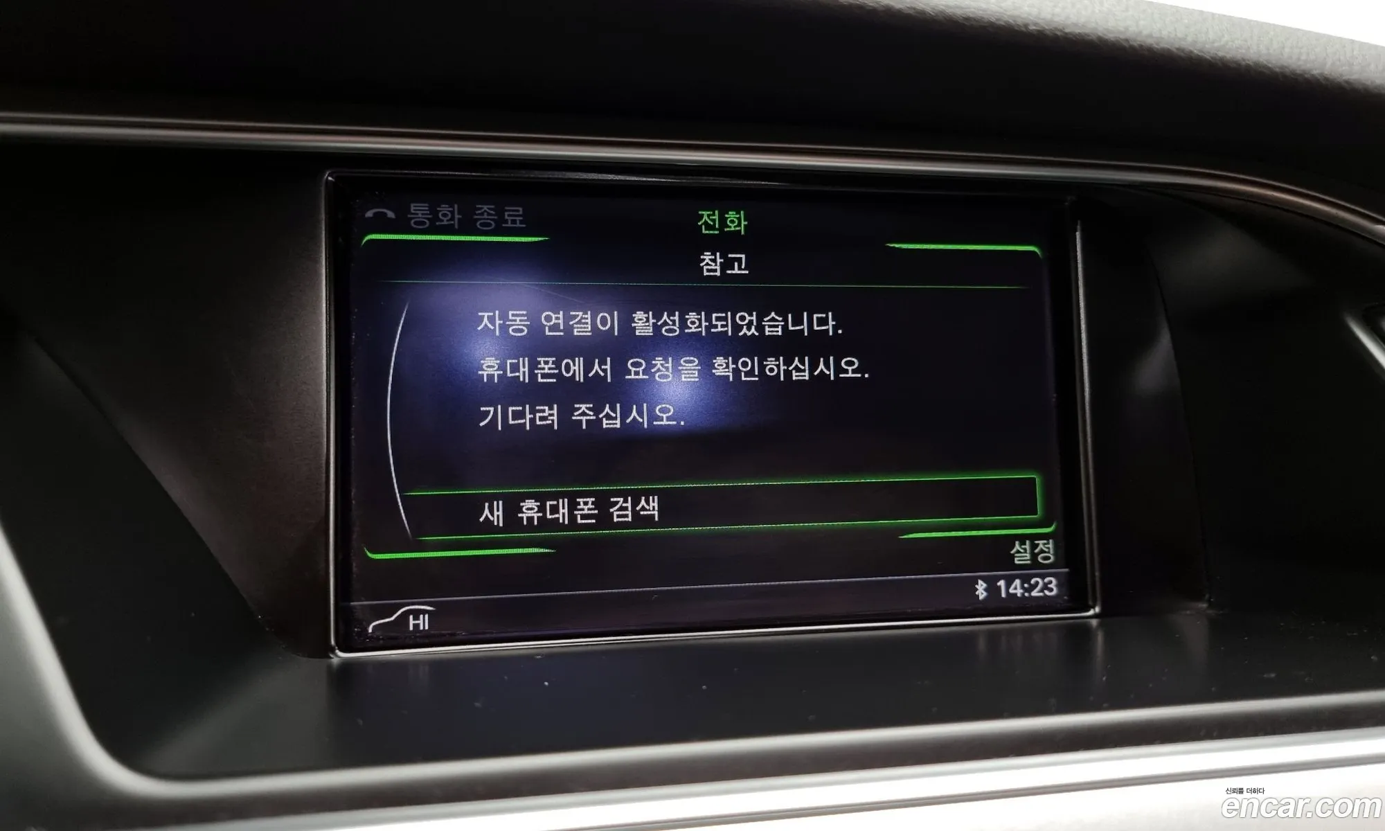 Audi A5 2015 WAUZZZ8T5FA042566 — 15