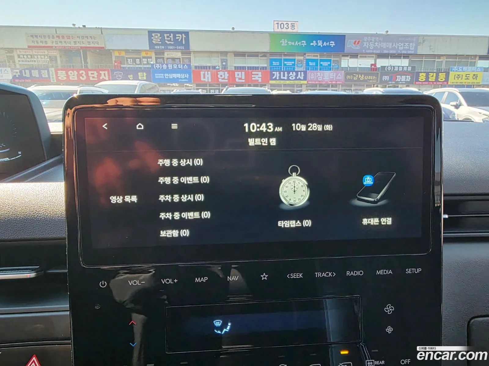 Hyundai Staria 2021 — 13