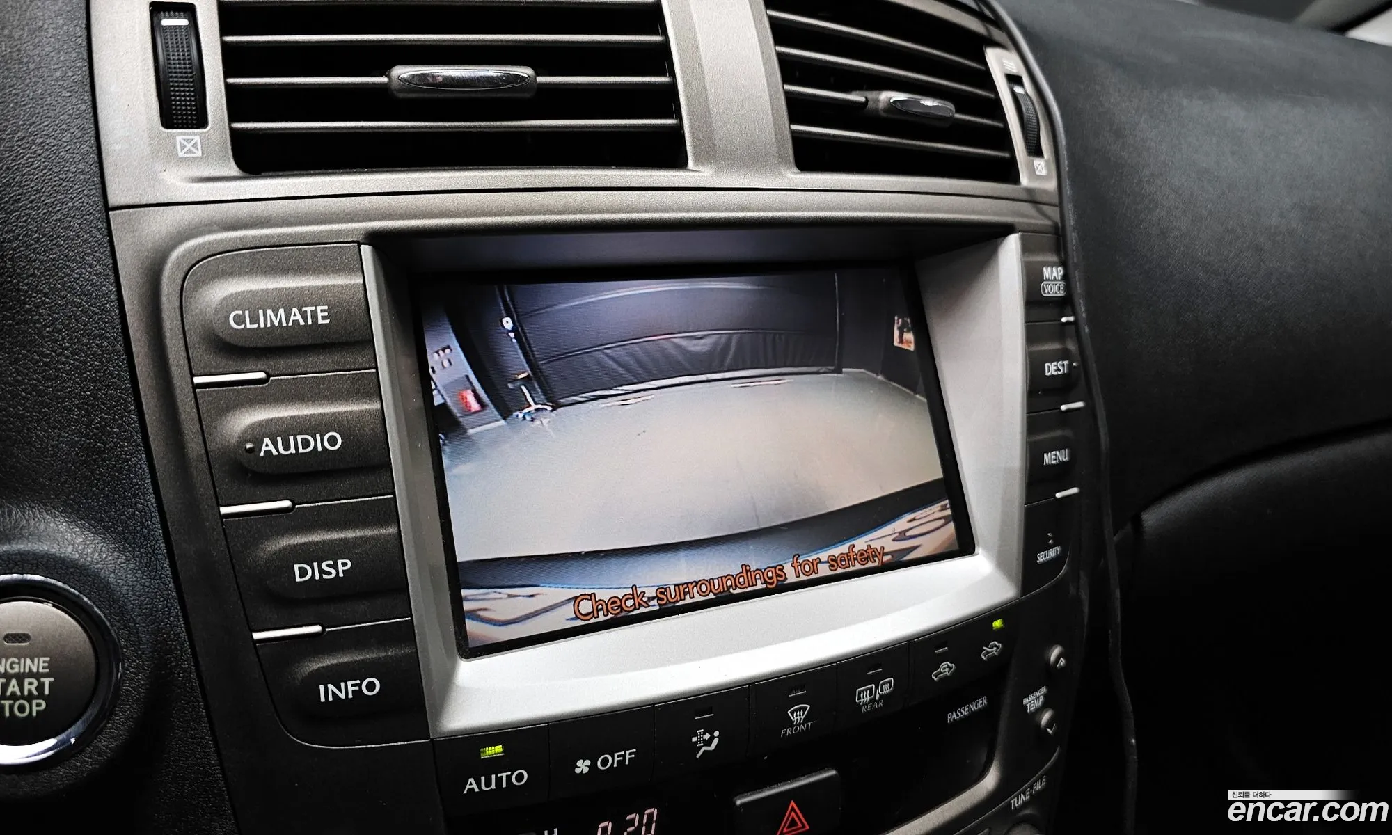 Lexus IS250 2008 — 15