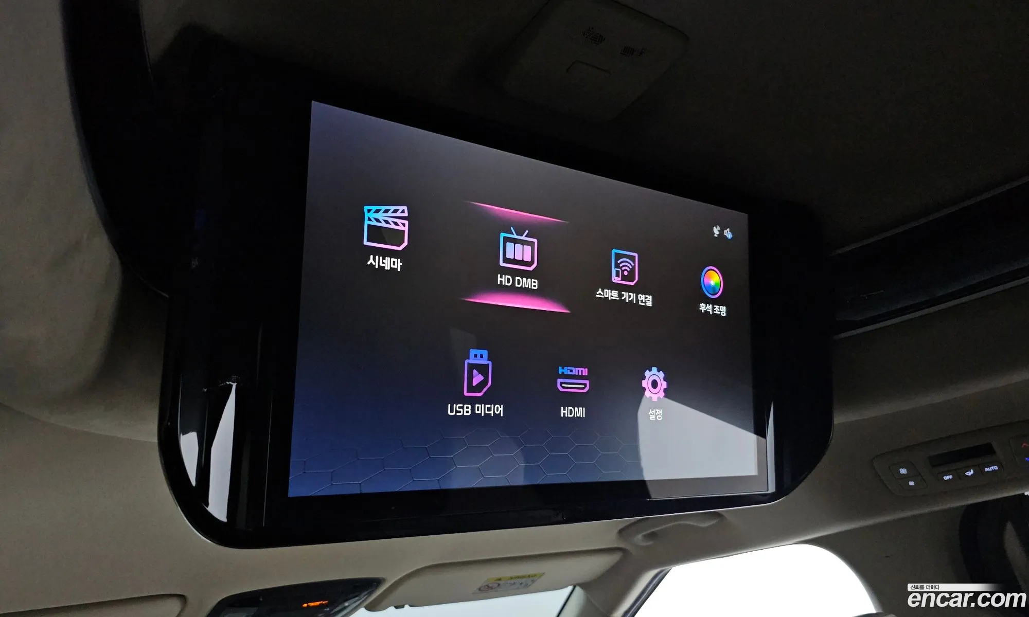 Kia Carnival 2024 — 12
