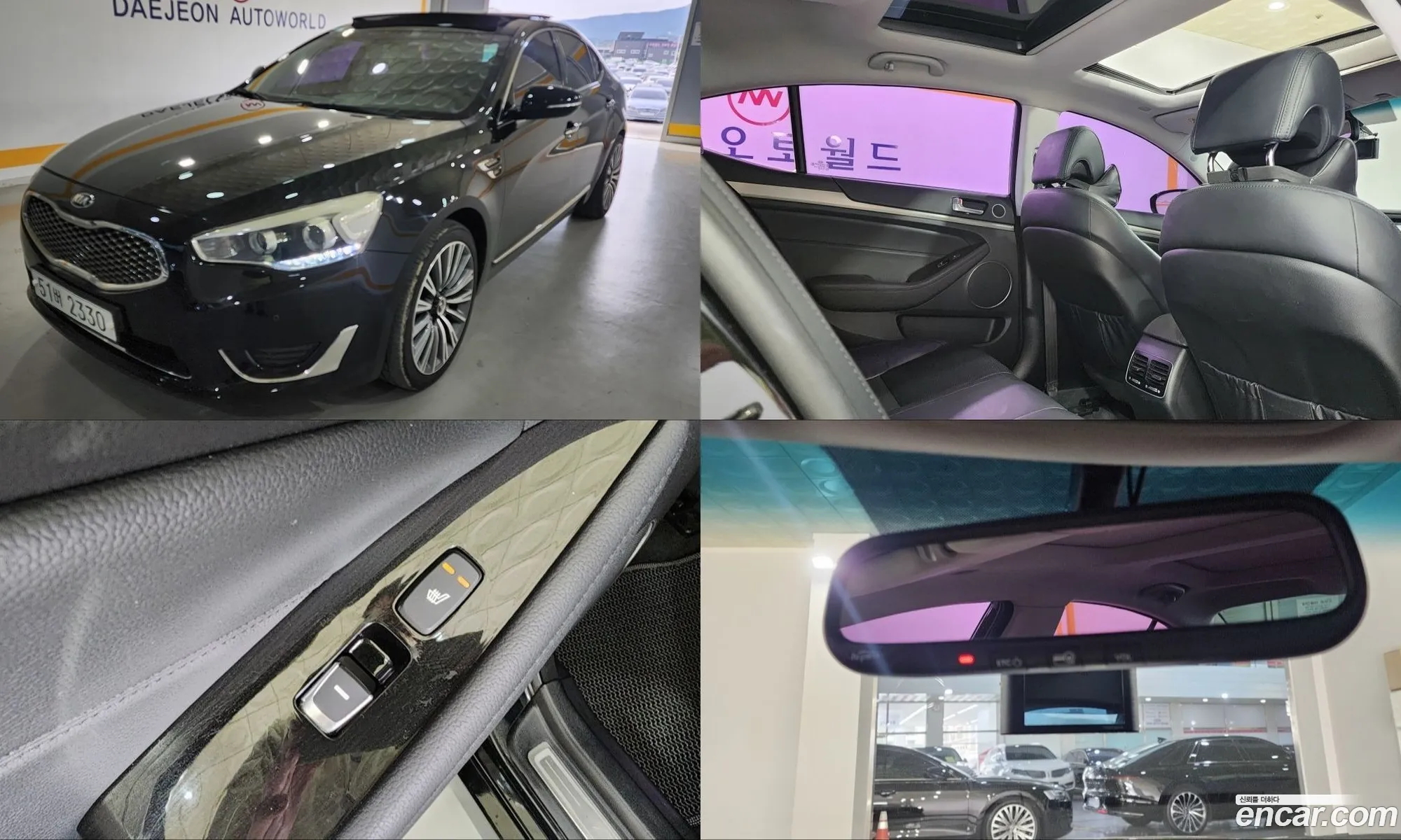 Kia K7 Hybrid