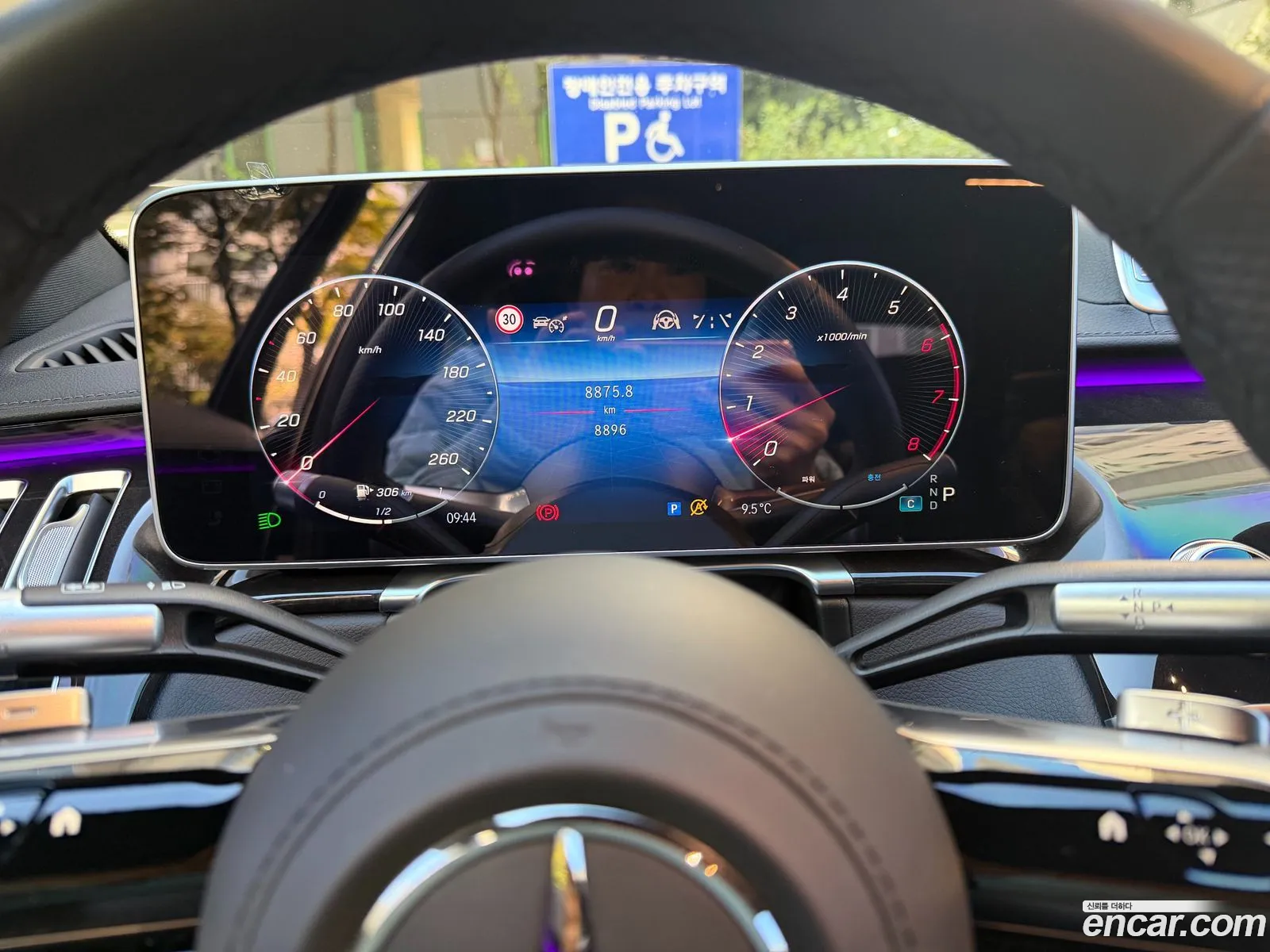 Mercedes-Benz S-Class W223 2024 — 19