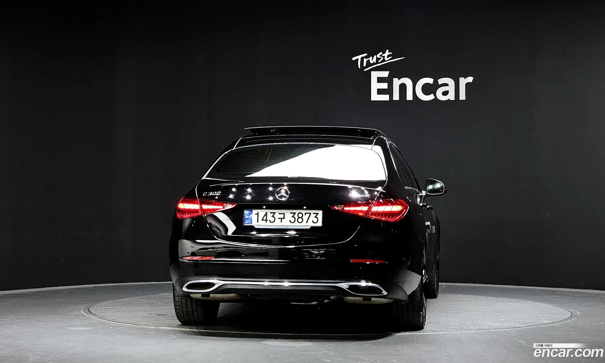 Mercedes-Benz C-Class W206 2023 — 12