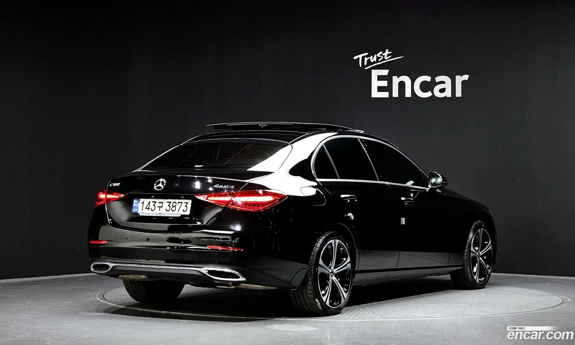 Mercedes-Benz C-Class W206 2023 — 10