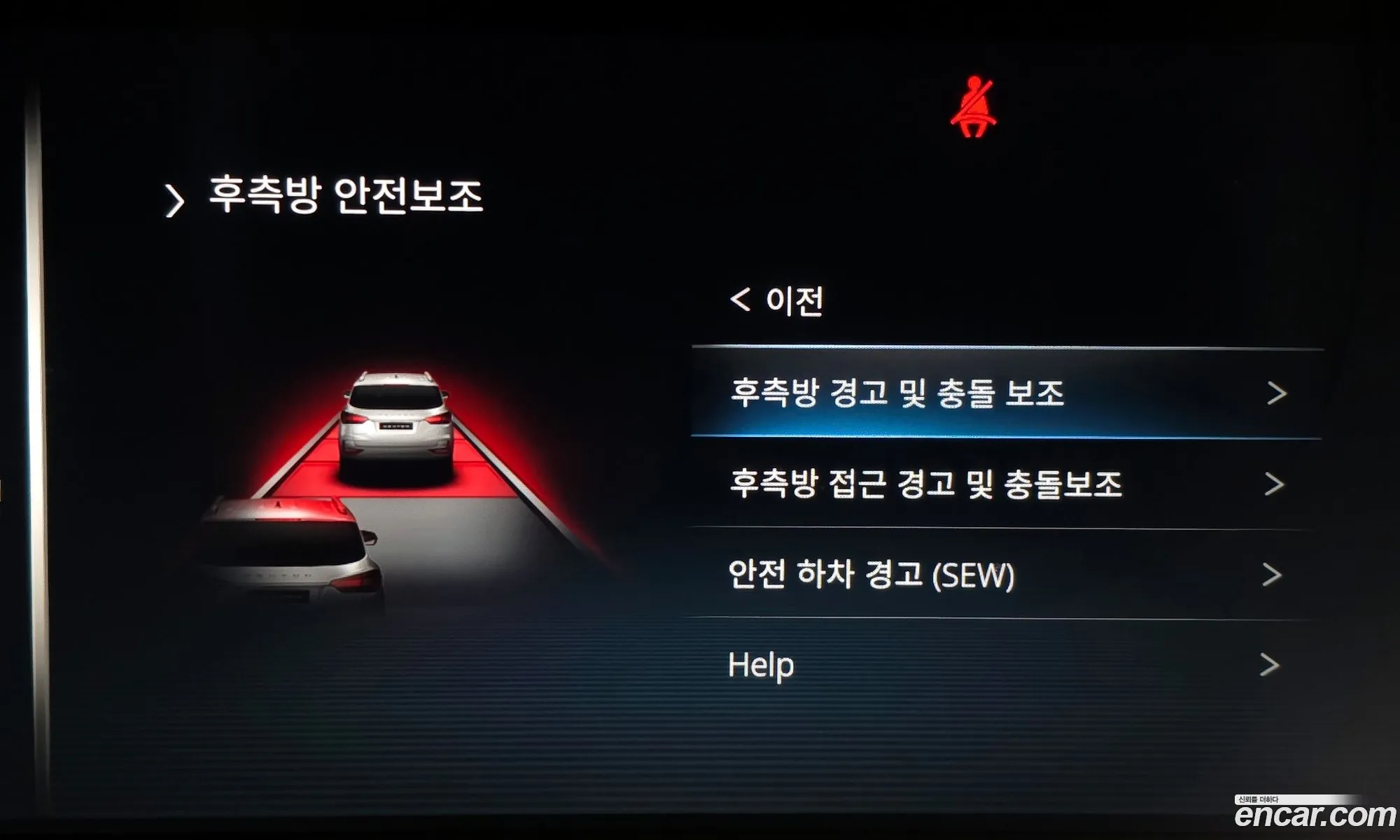 KG Mobility (SsangYong) Rexton 2020 — 20