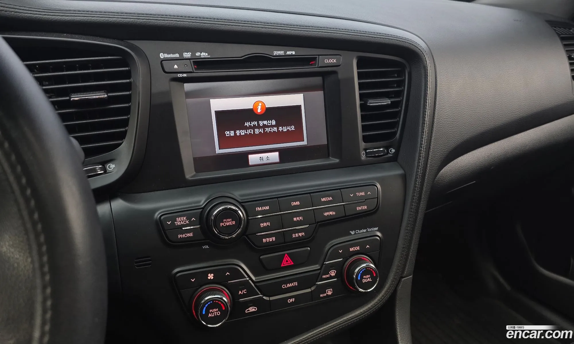 Kia K5 2010 — 6
