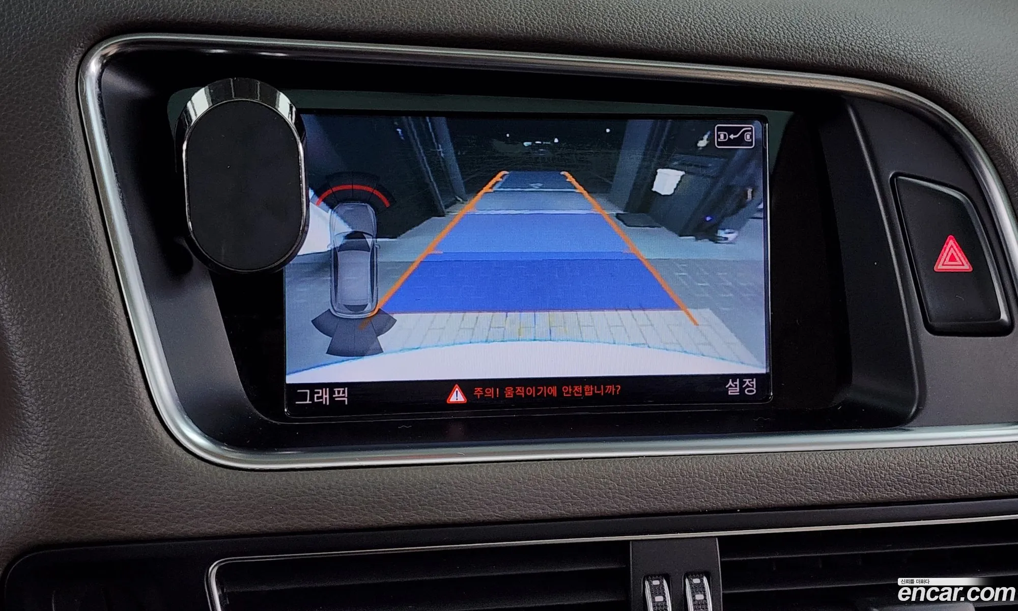 Audi Q5 2015 — 14