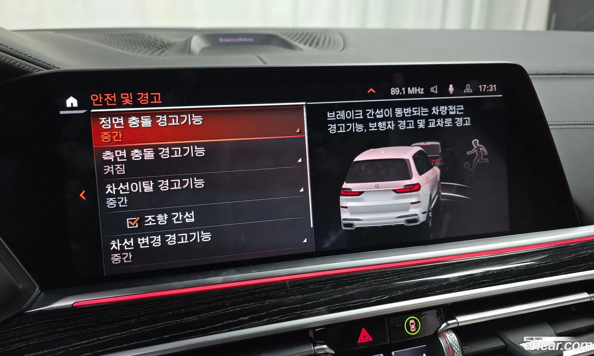 BMW X7 2021 WBACW2104N9J87572 — 8