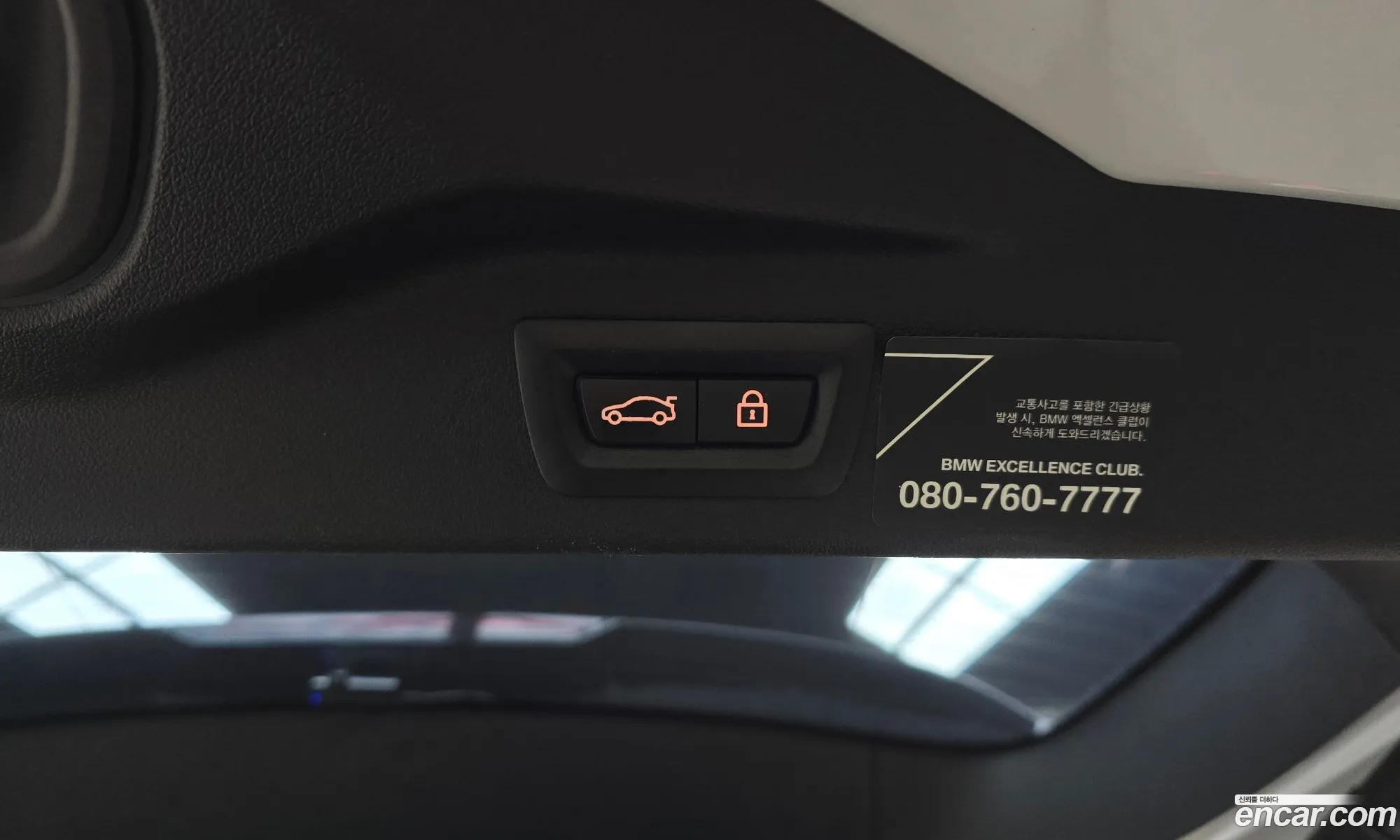 BMW X7 2021 WBACW2104N9J87572 — 5
