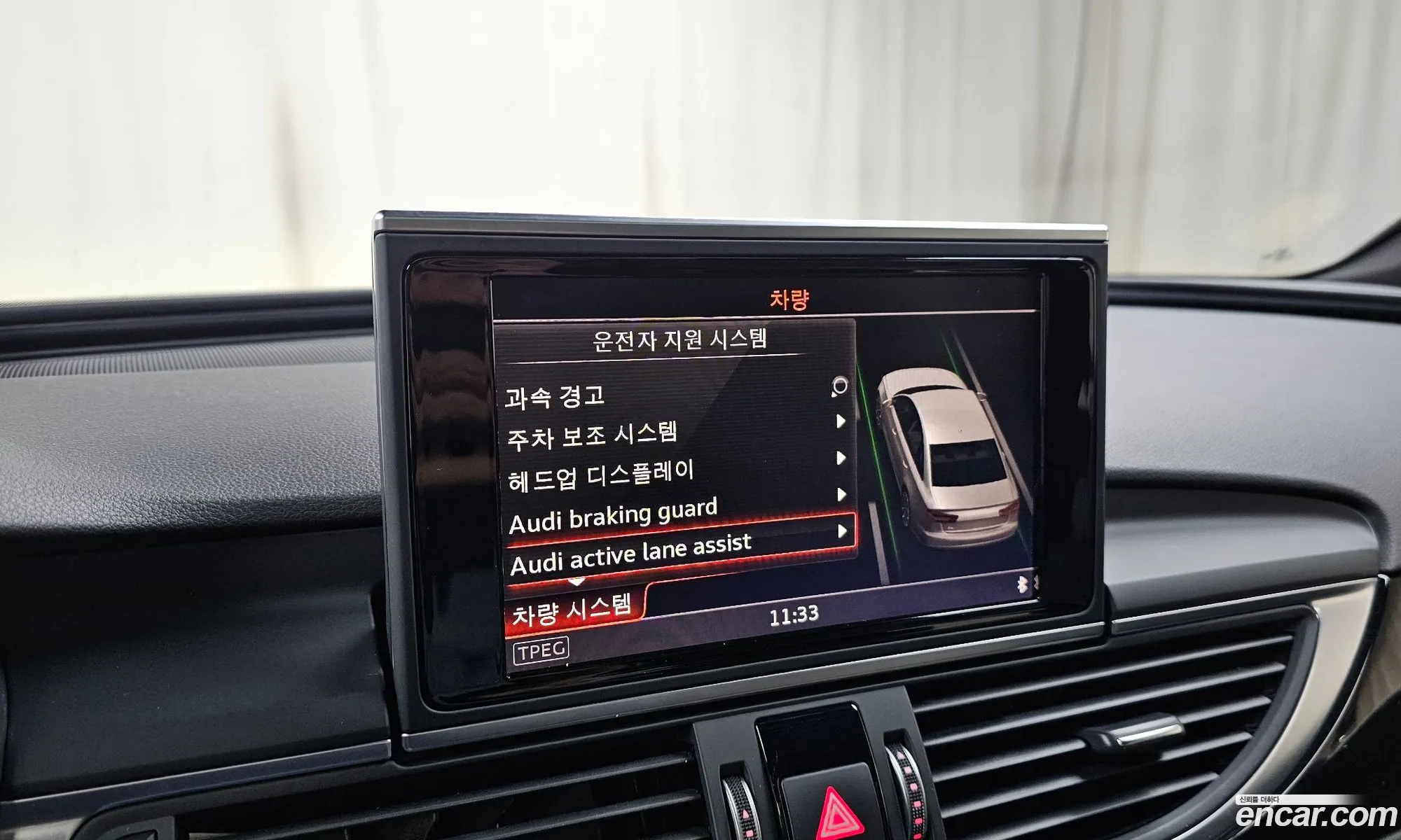 Audi A6 2015 WAUZZZ4G8GN017289 — 2