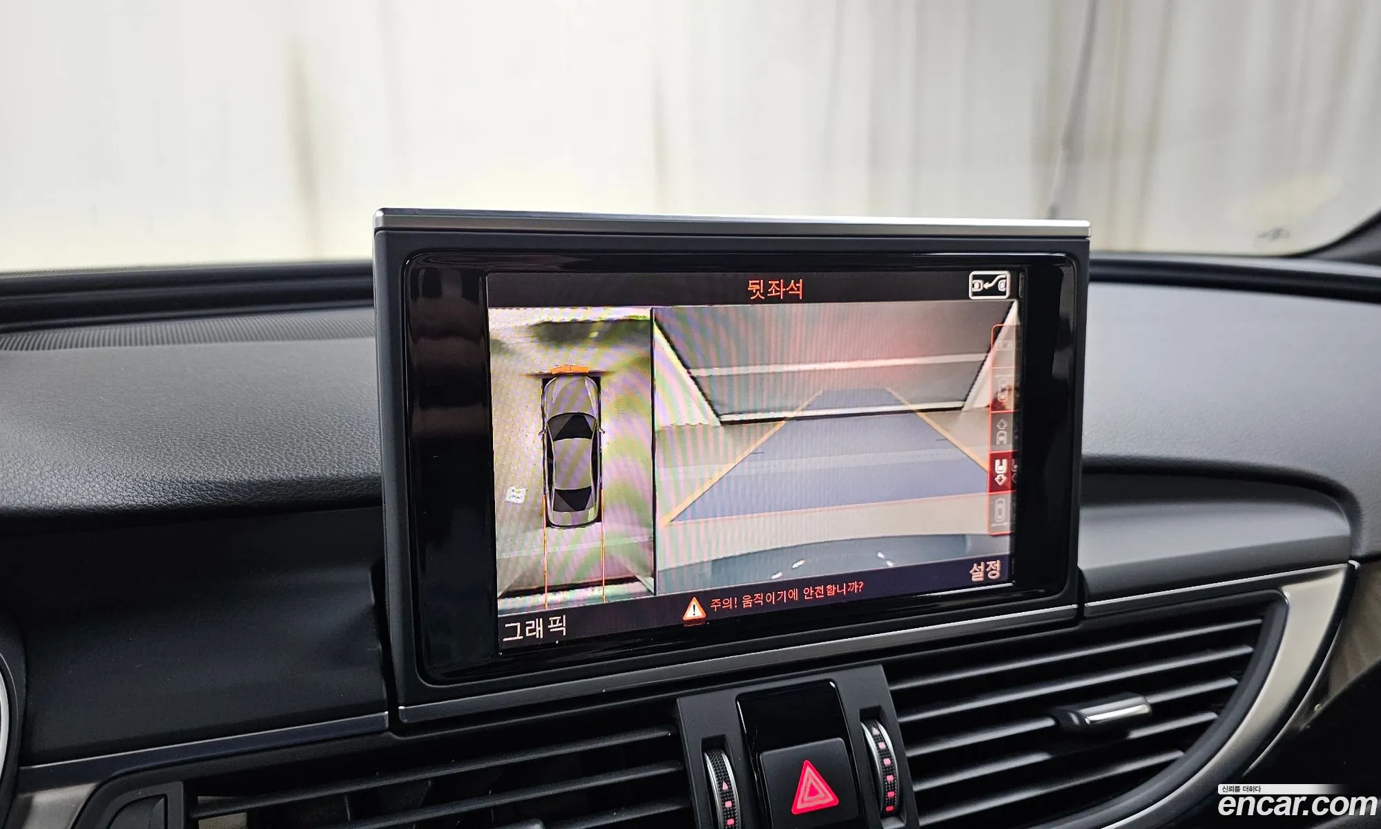 Audi A6 2015 WAUZZZ4G8GN017289 — 17