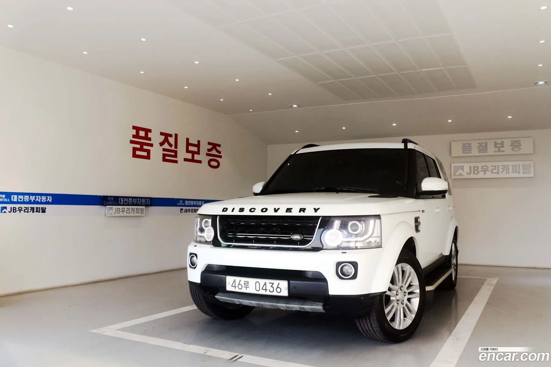 Land Rover Discovery 4 2016 — 4