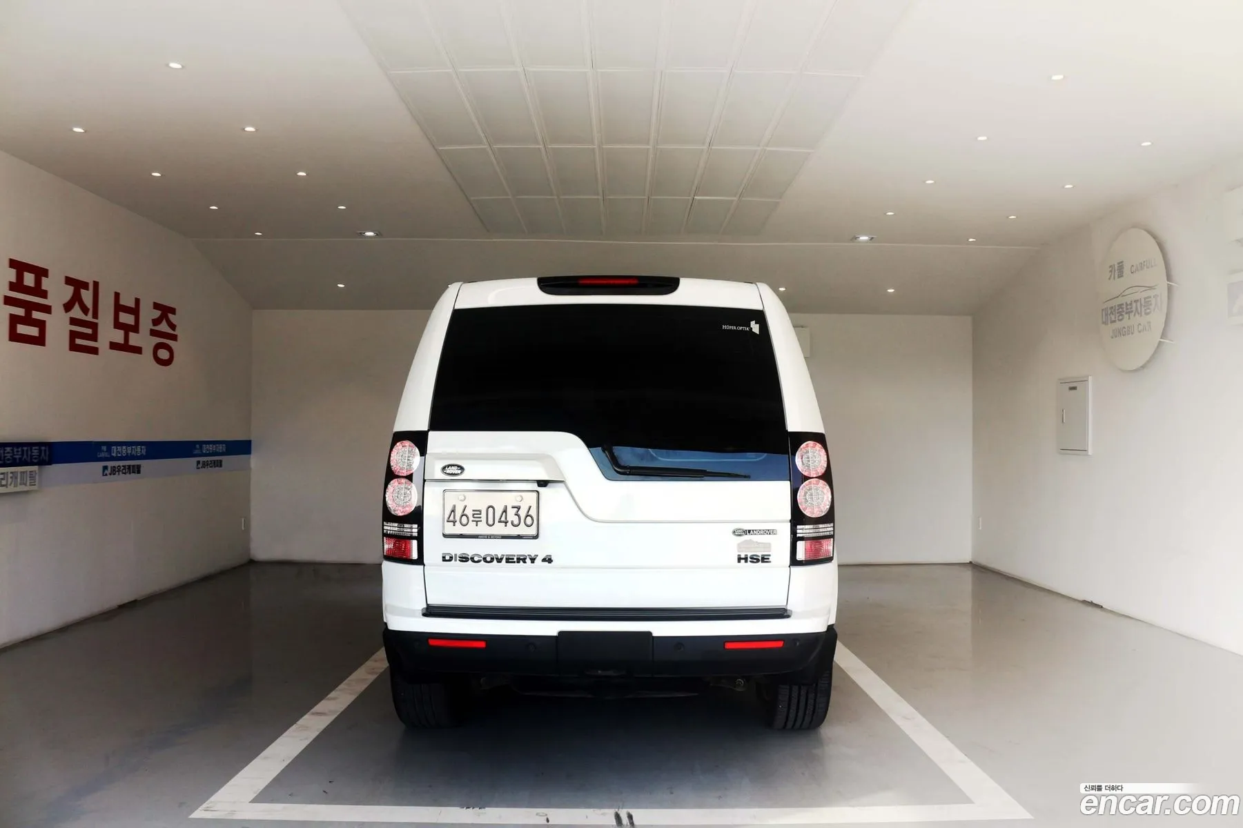 Land Rover Discovery 4 2016 — 8