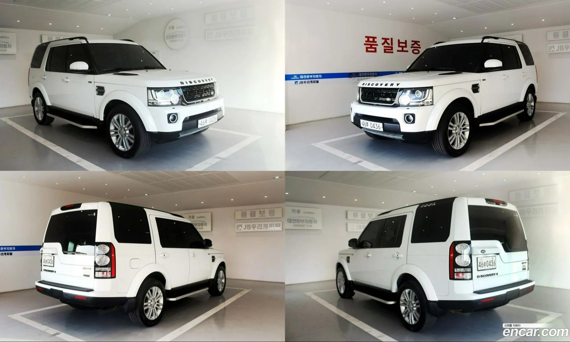Land Rover Discovery 4 2016 — 15