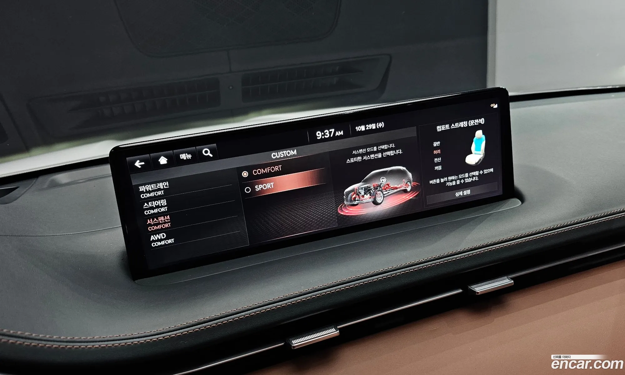 Genesis GV70 2023 — 20