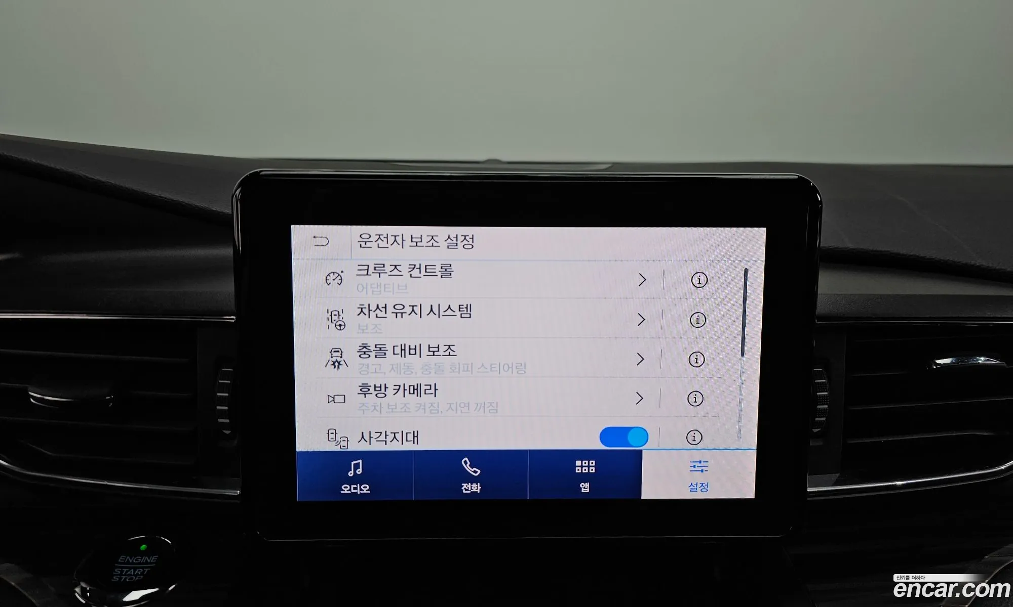 Ford Explorer 6th Gen 2020 1FMSK8FHXLGA86830 — 16