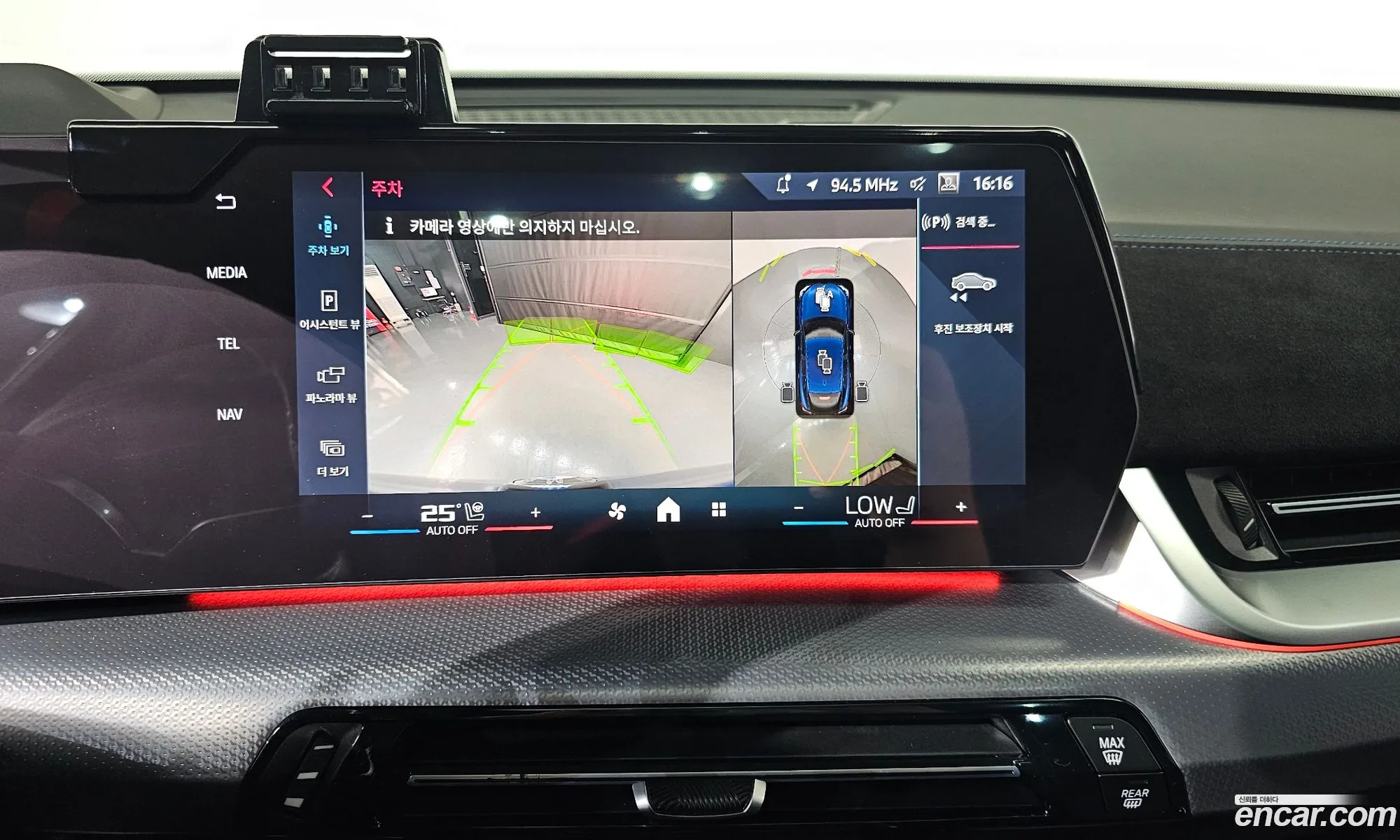 BMW X2 2024 WBA81GM00R5003514 — 16