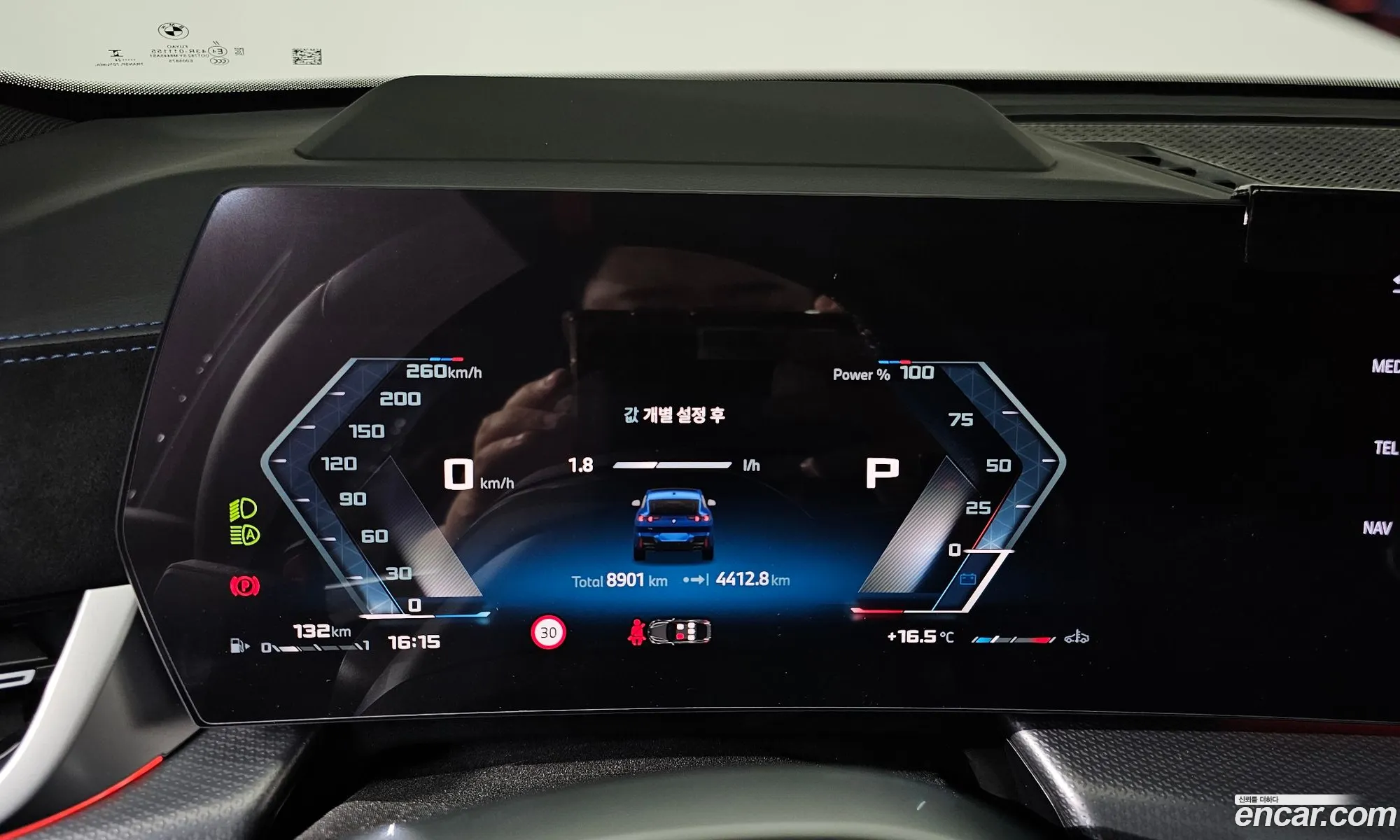BMW X2 2024 WBA81GM00R5003514 — 7